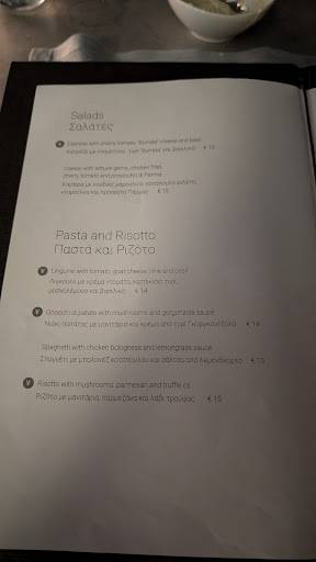 L'Onda Restaurant меню