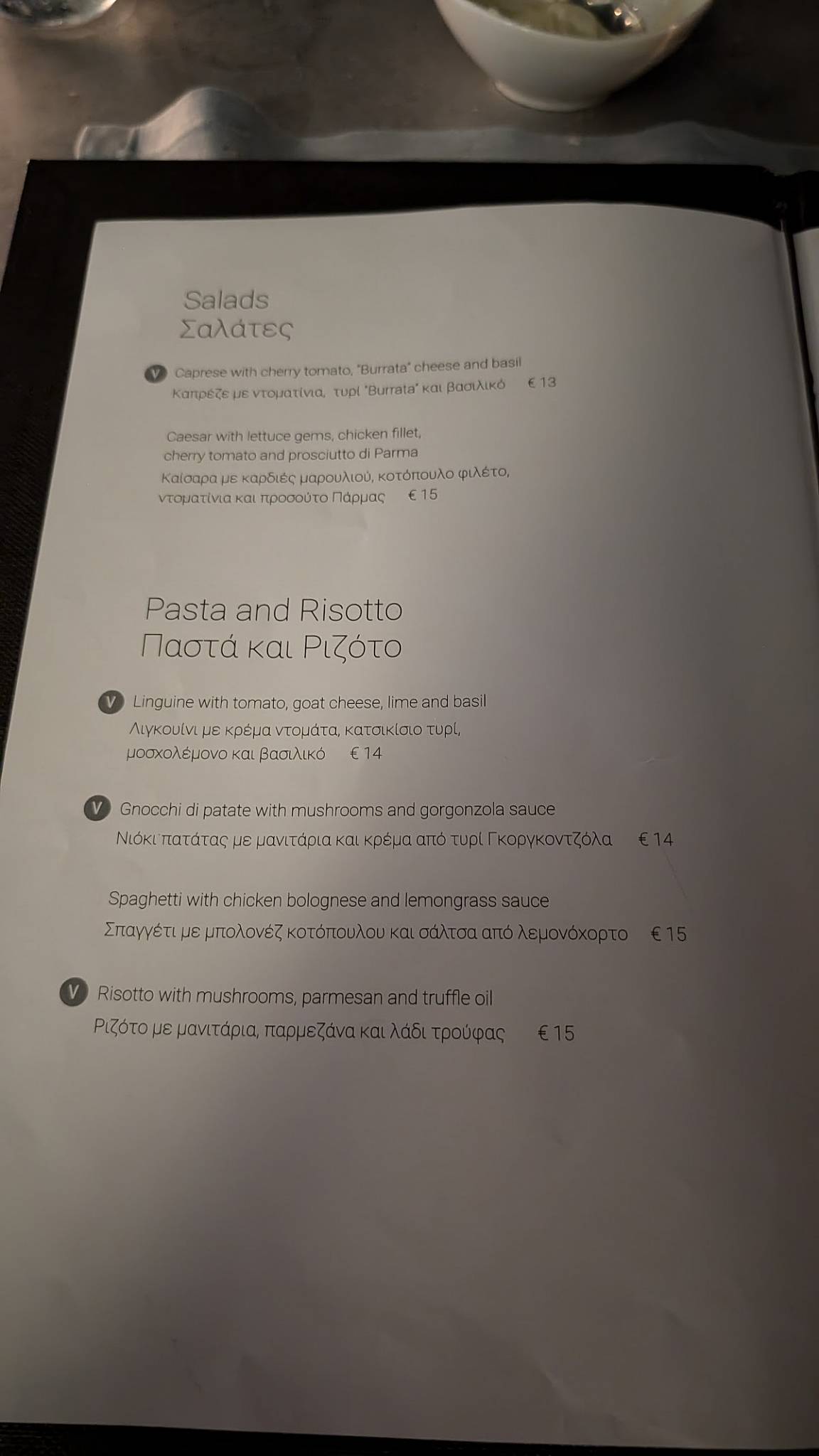 L'Onda Restaurant меню