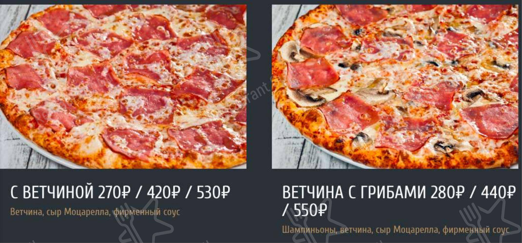 Взгляните на меню Ла Гатта