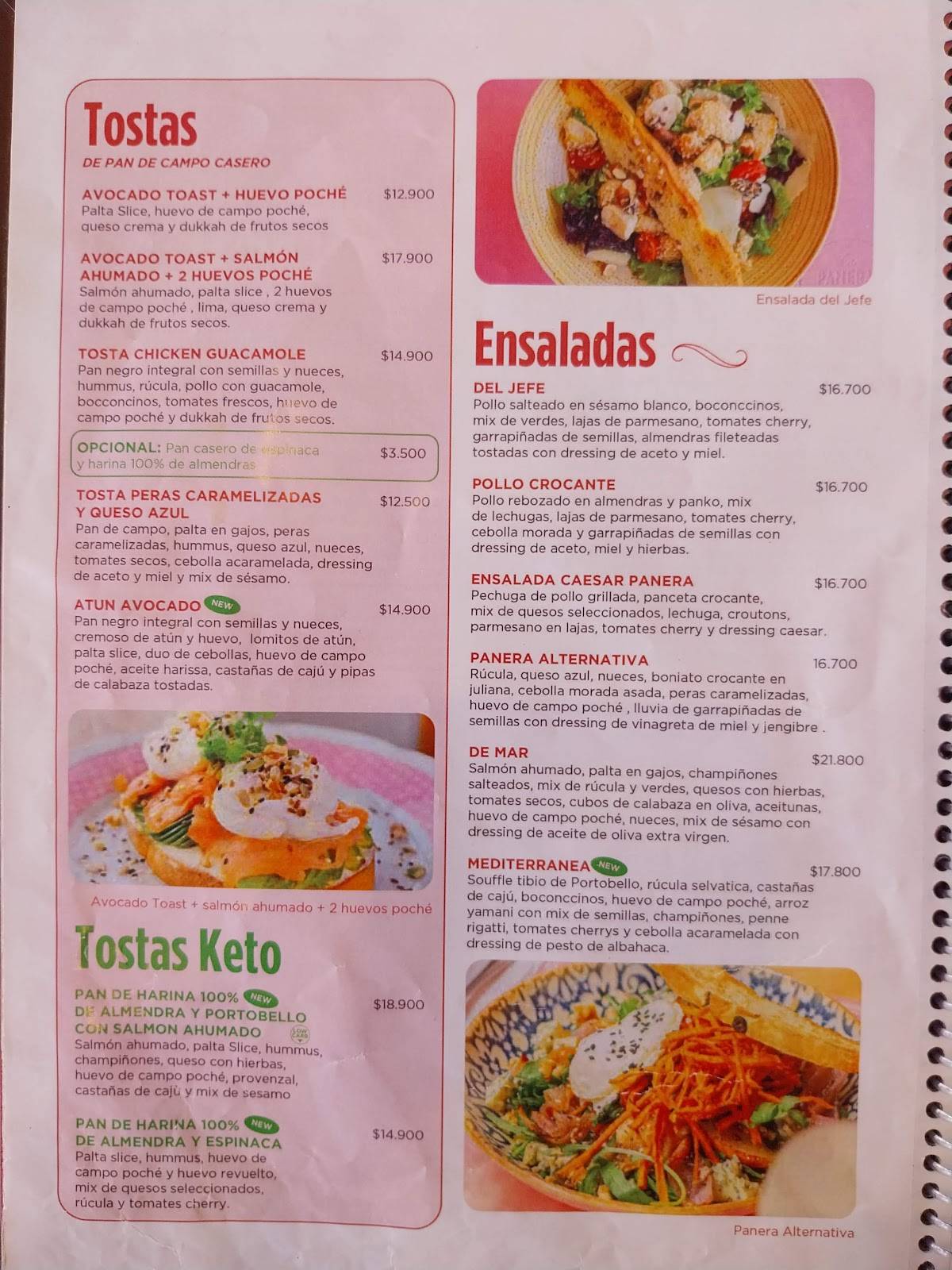 La Panera Rosa меню