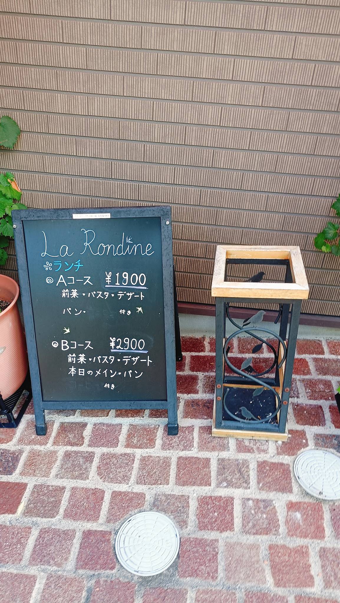 La Rondine меню