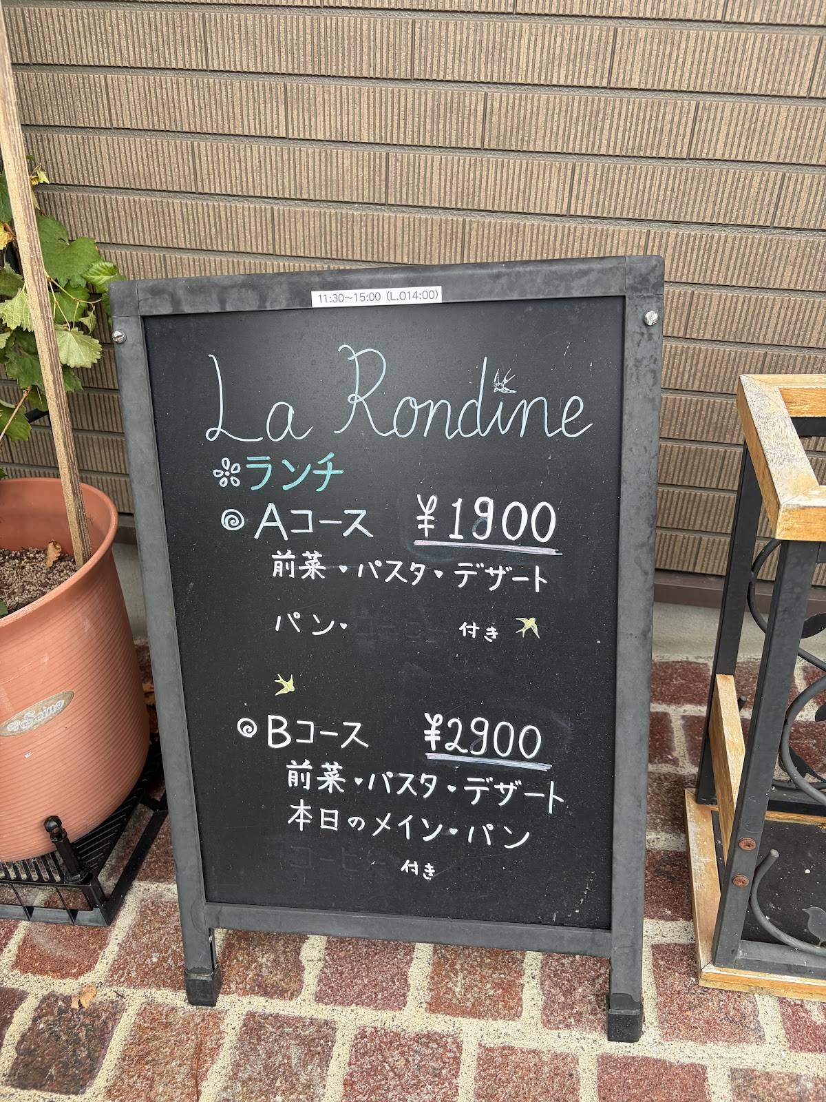 La Rondine меню