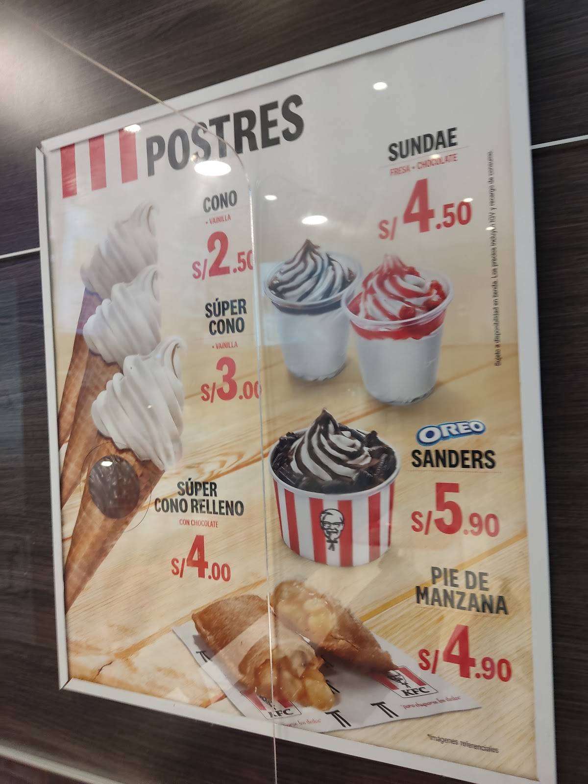 KFC меню