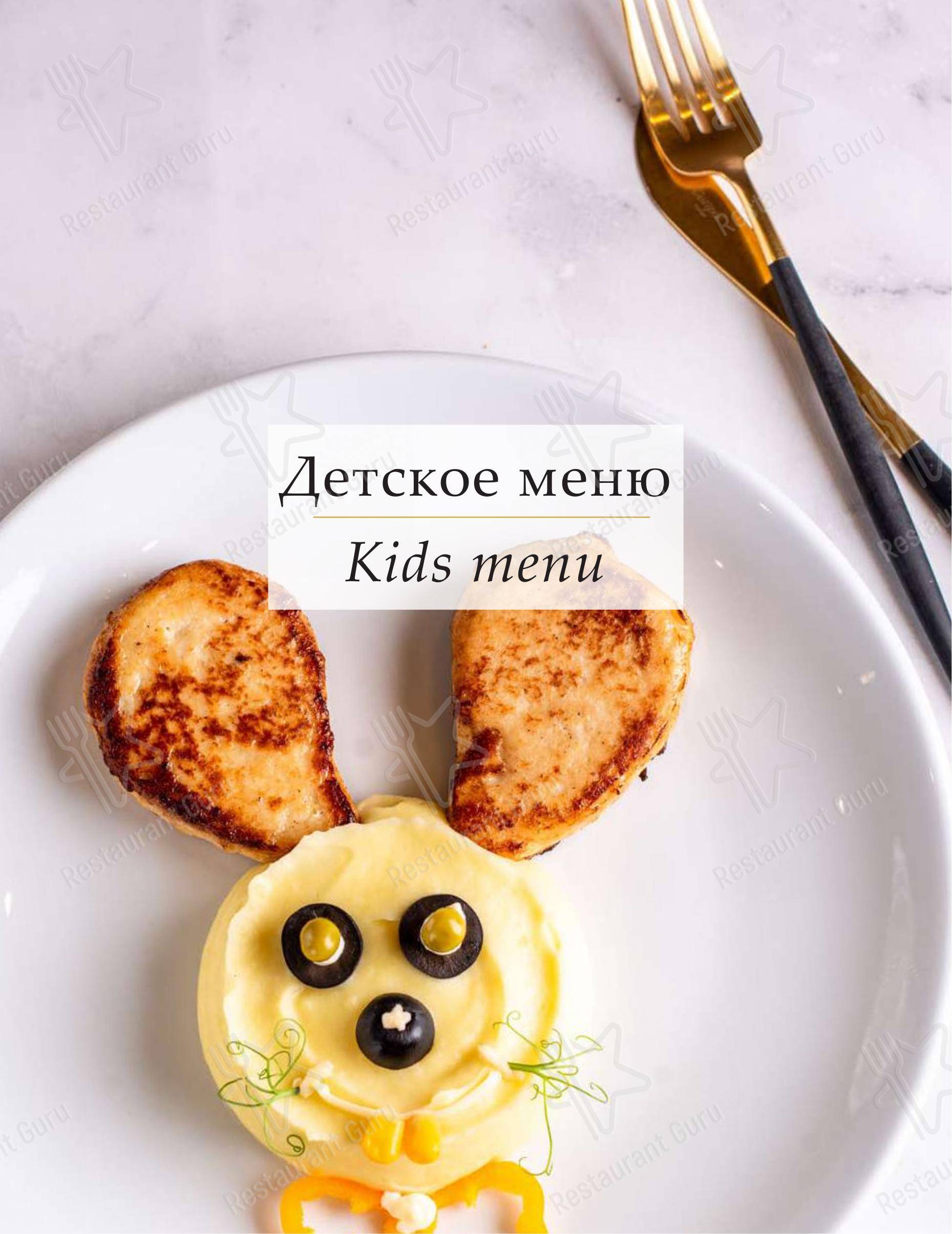 Взгляните на меню Лахта Плаза