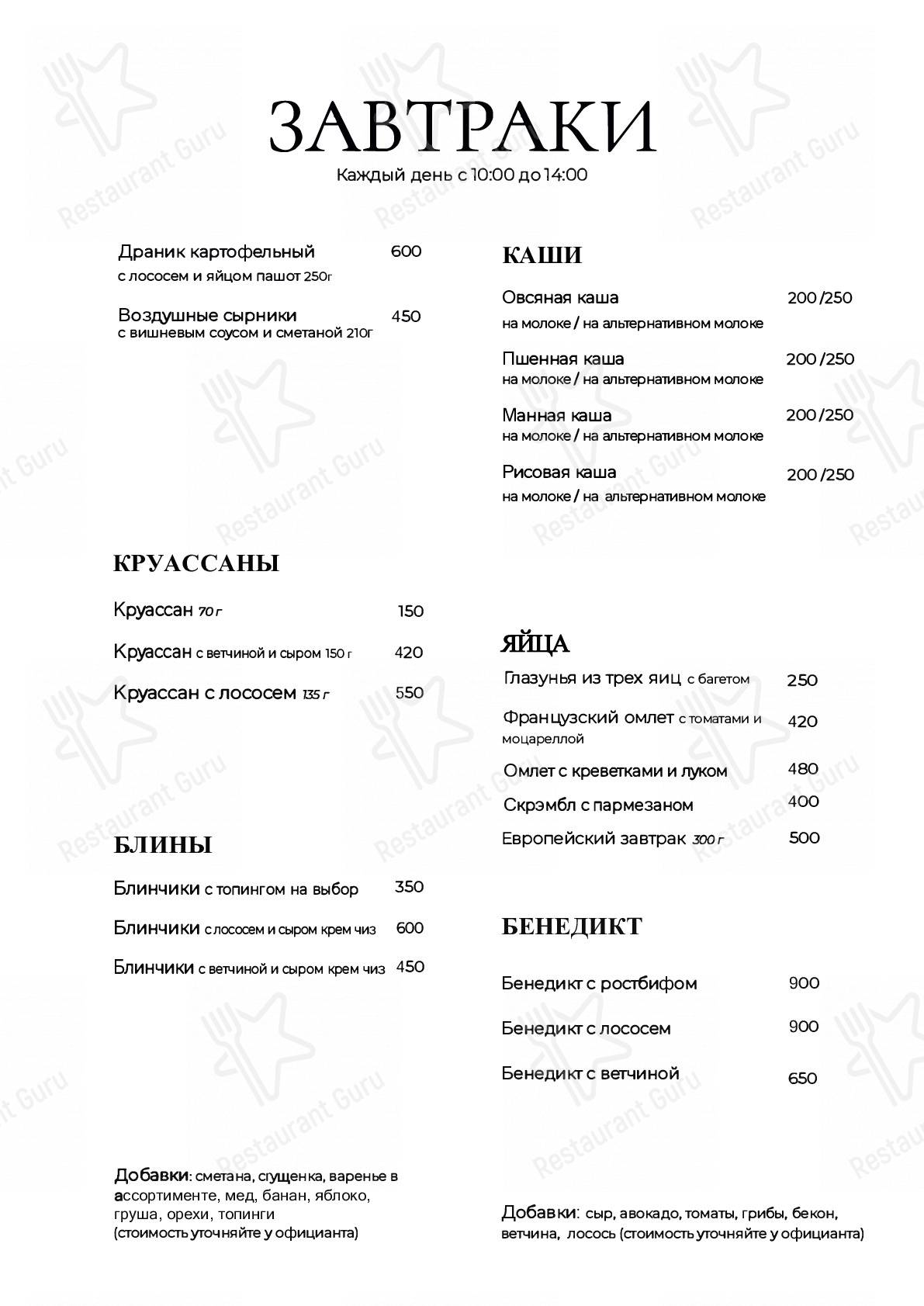 Взгляните на меню Лампа