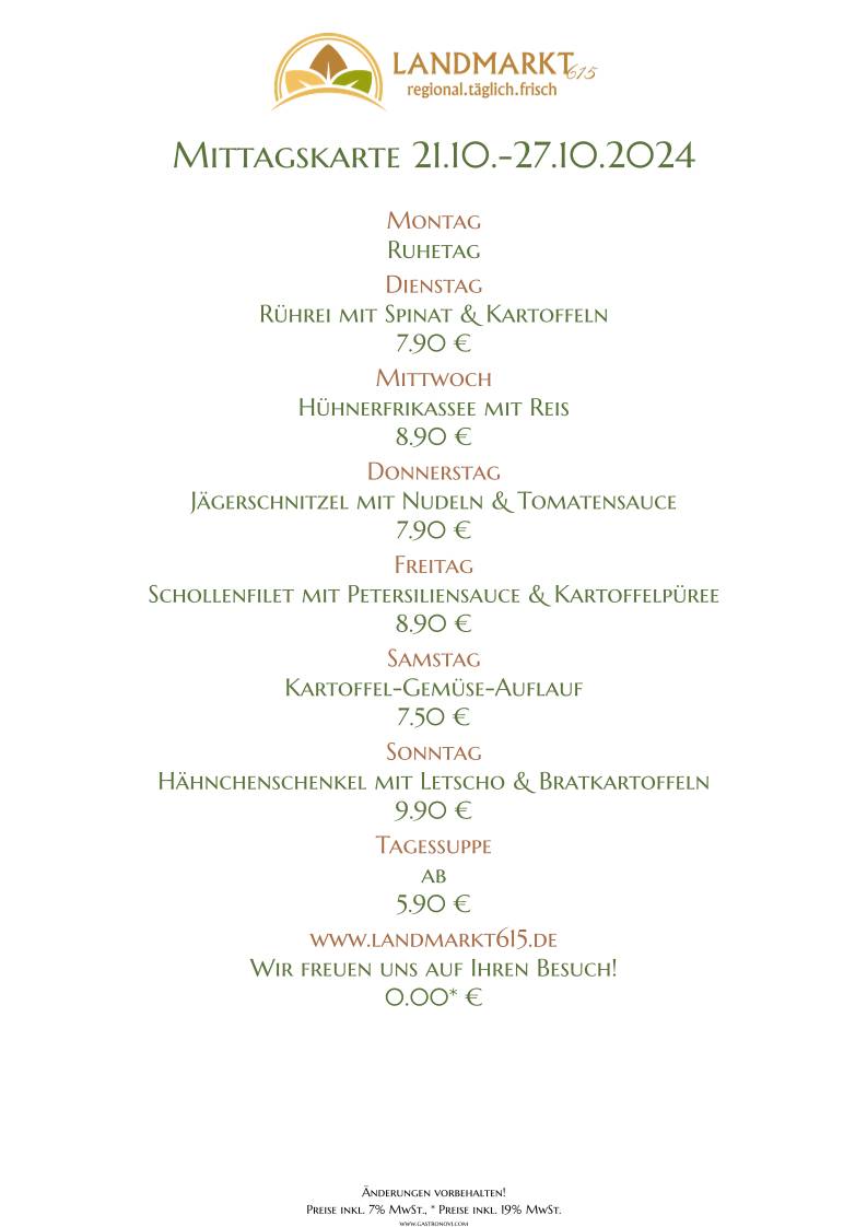 Landmarkt 615 меню