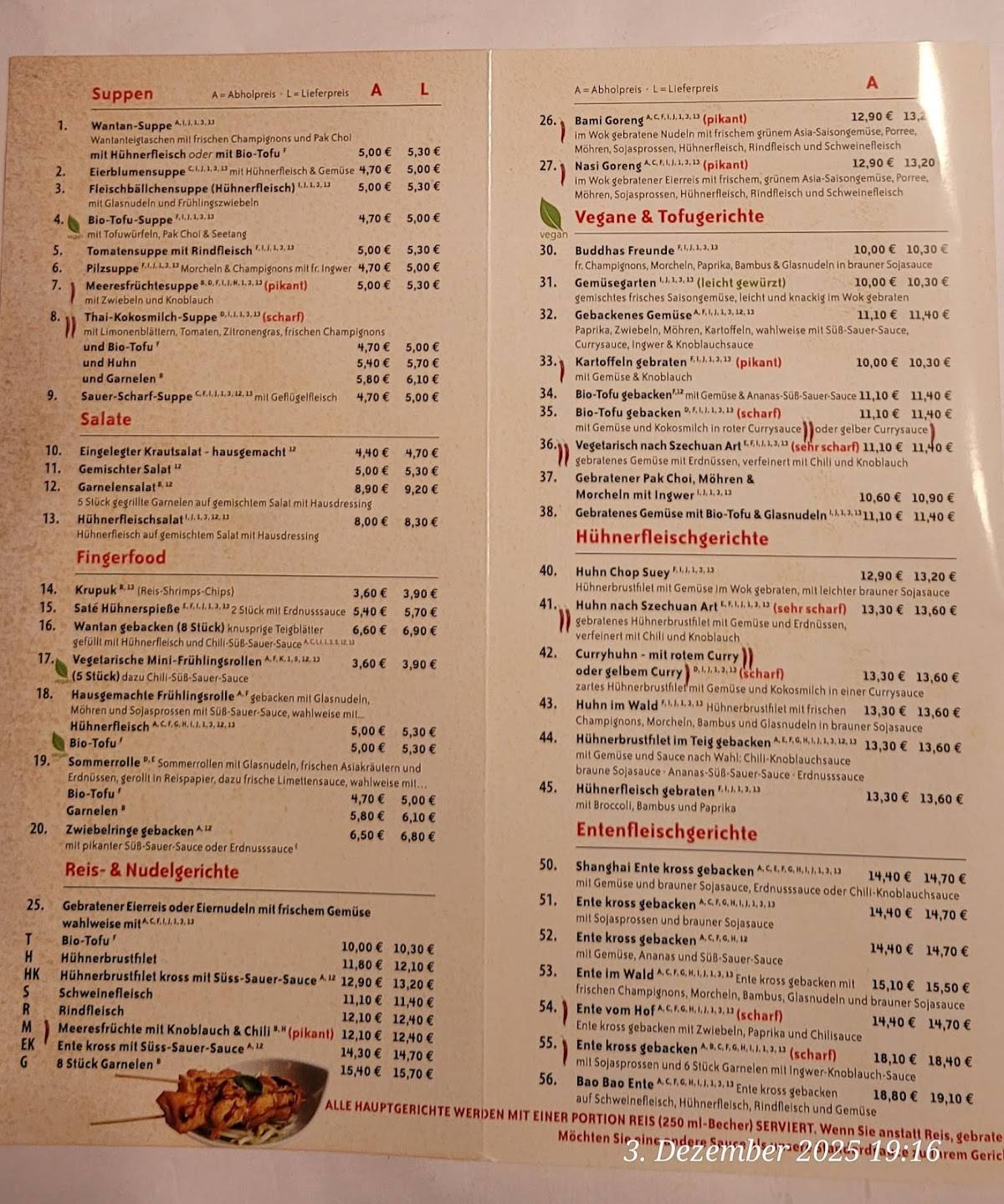 Long Li House China-Restaurant​ меню