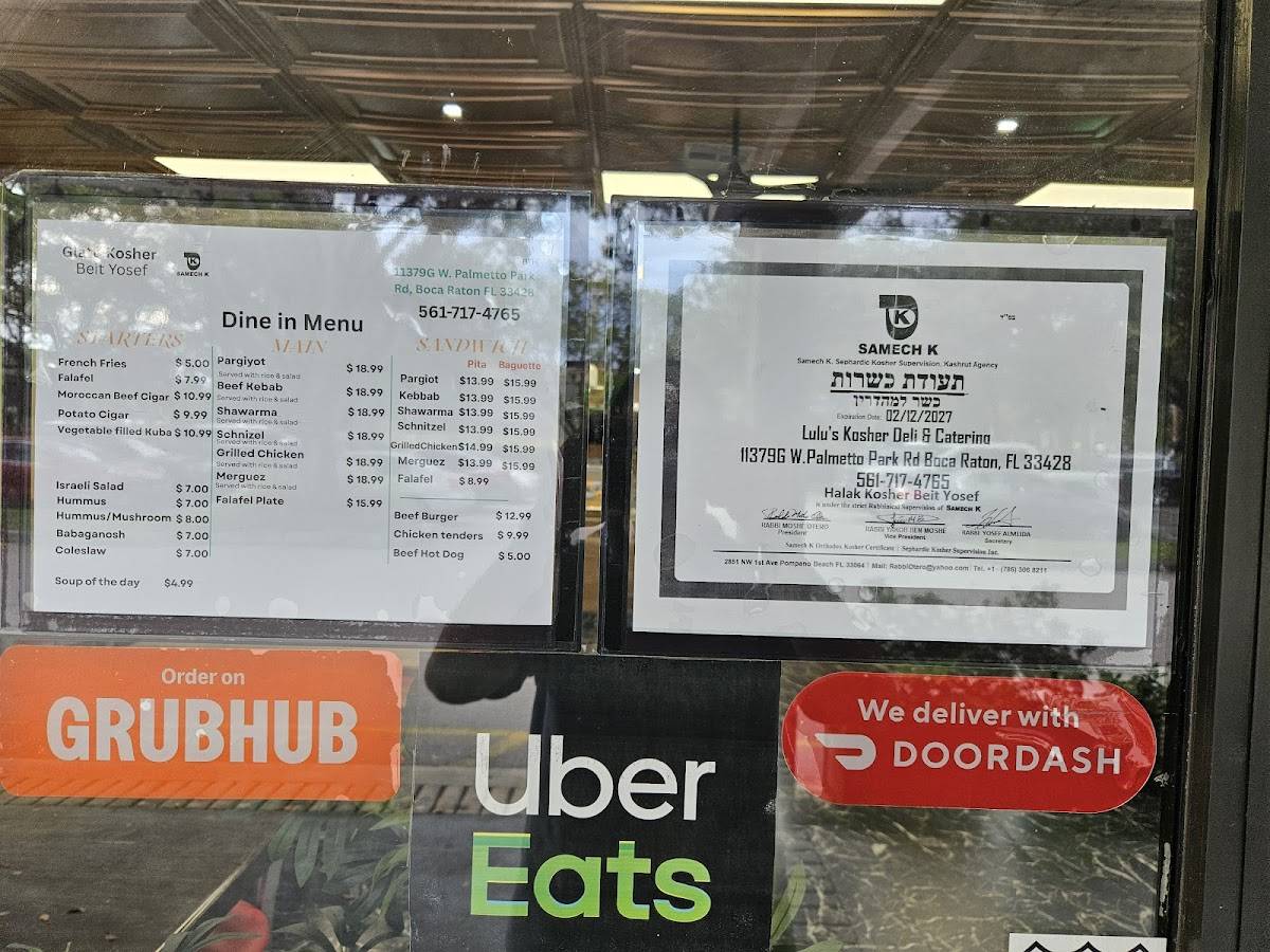 Lulu’s Kosher Grill & Catering меню