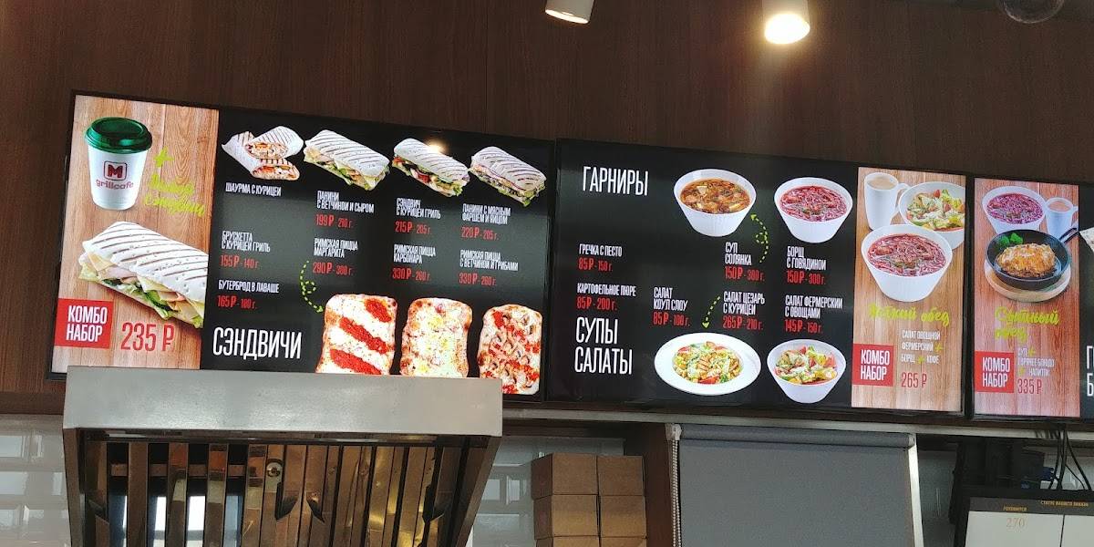 M cafe меню