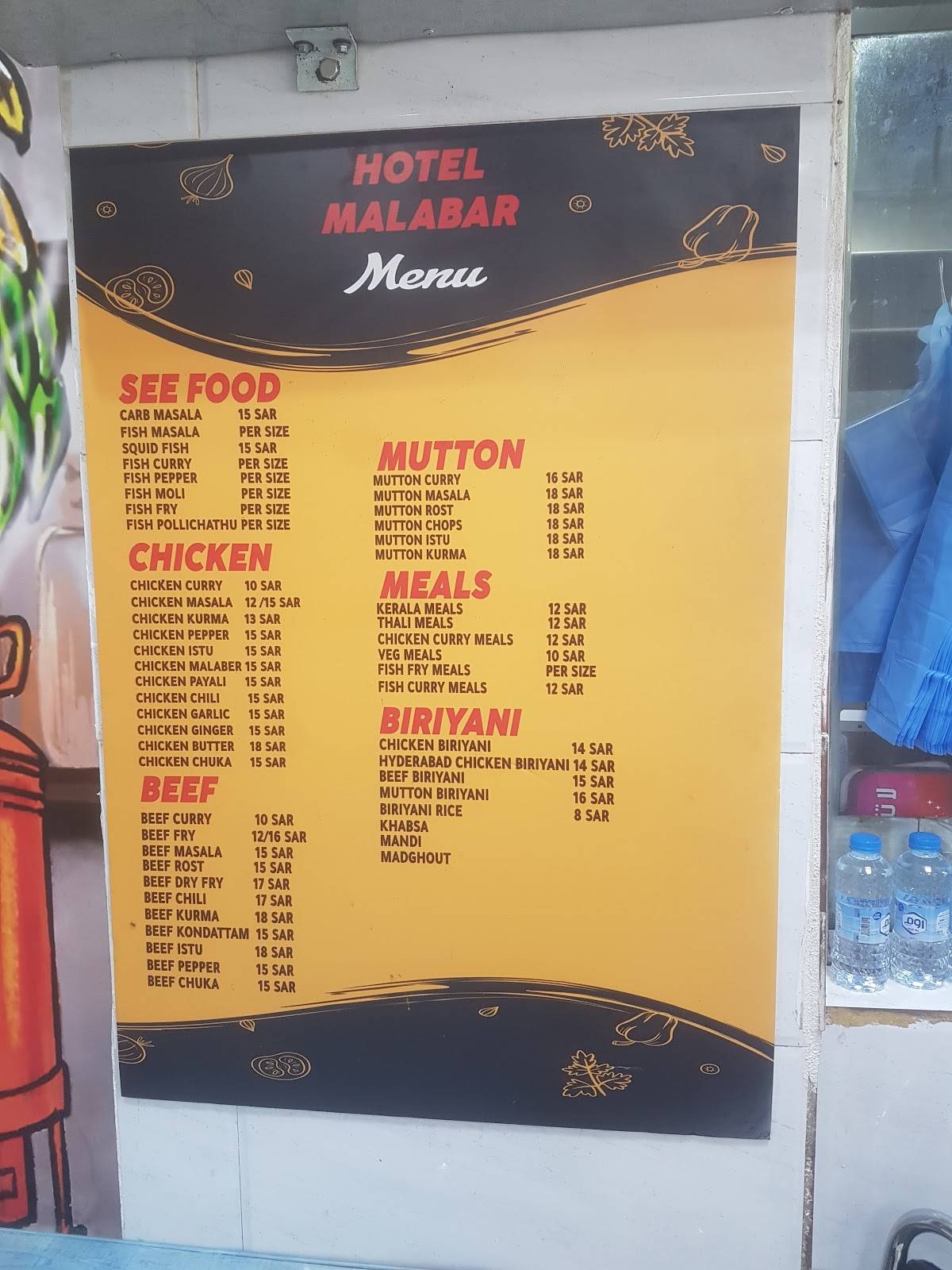 MALABAR HOTEL меню