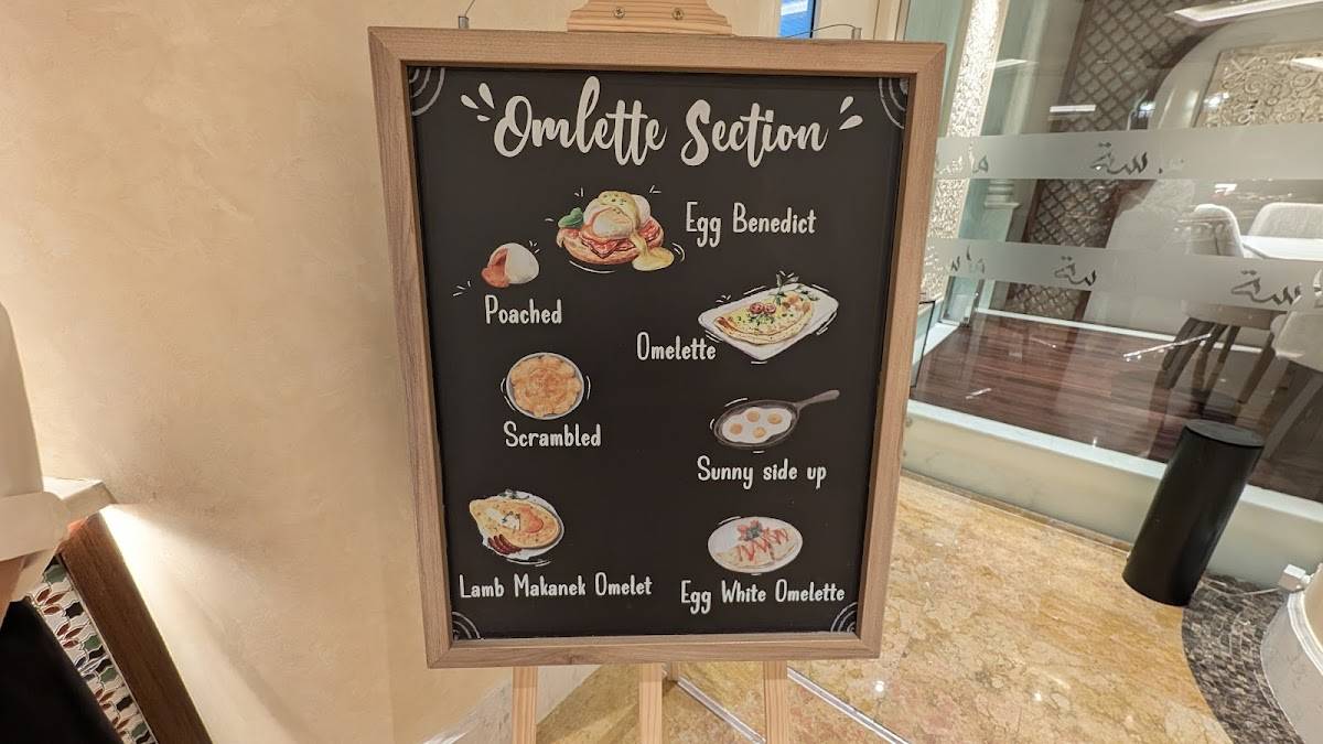 MASA меню
