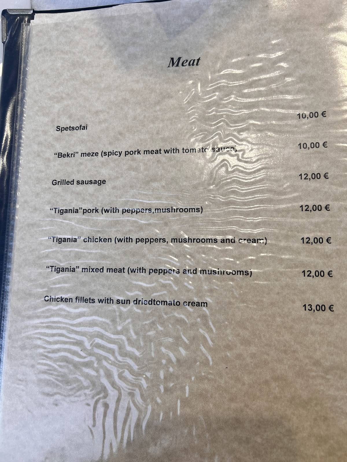 MEZE SAMOS RESTAURANT меню