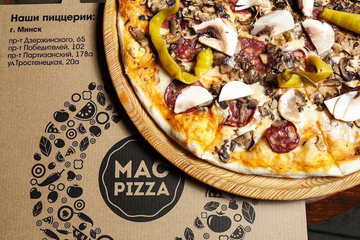 Mac Pizza меню