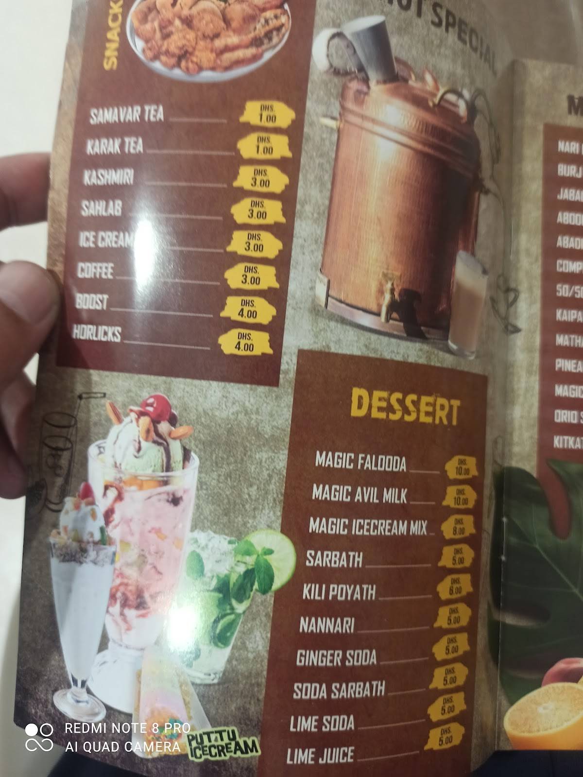 Magic Shell Restaurant меню
