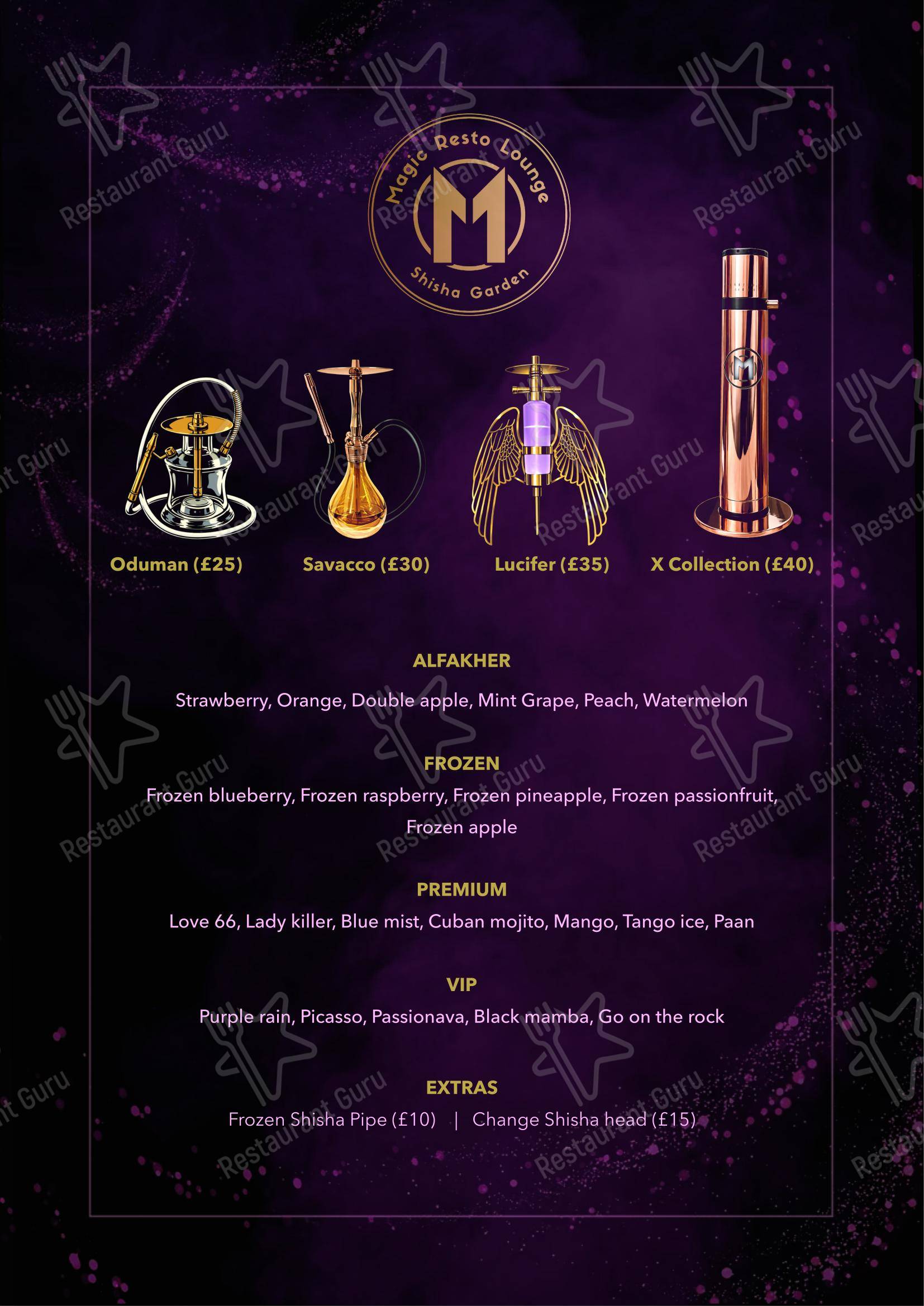 Меню паба и бара Magic Shisha Lounge & Restaurant - 菜单