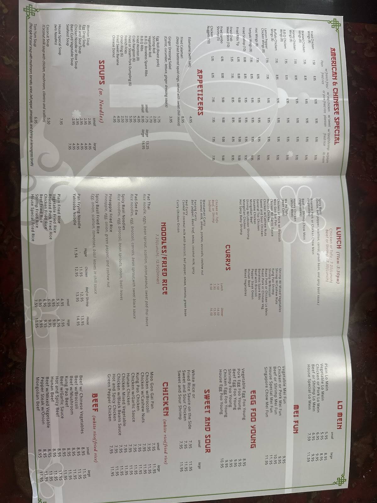 Magic Wok Chinese Food Restaurant меню