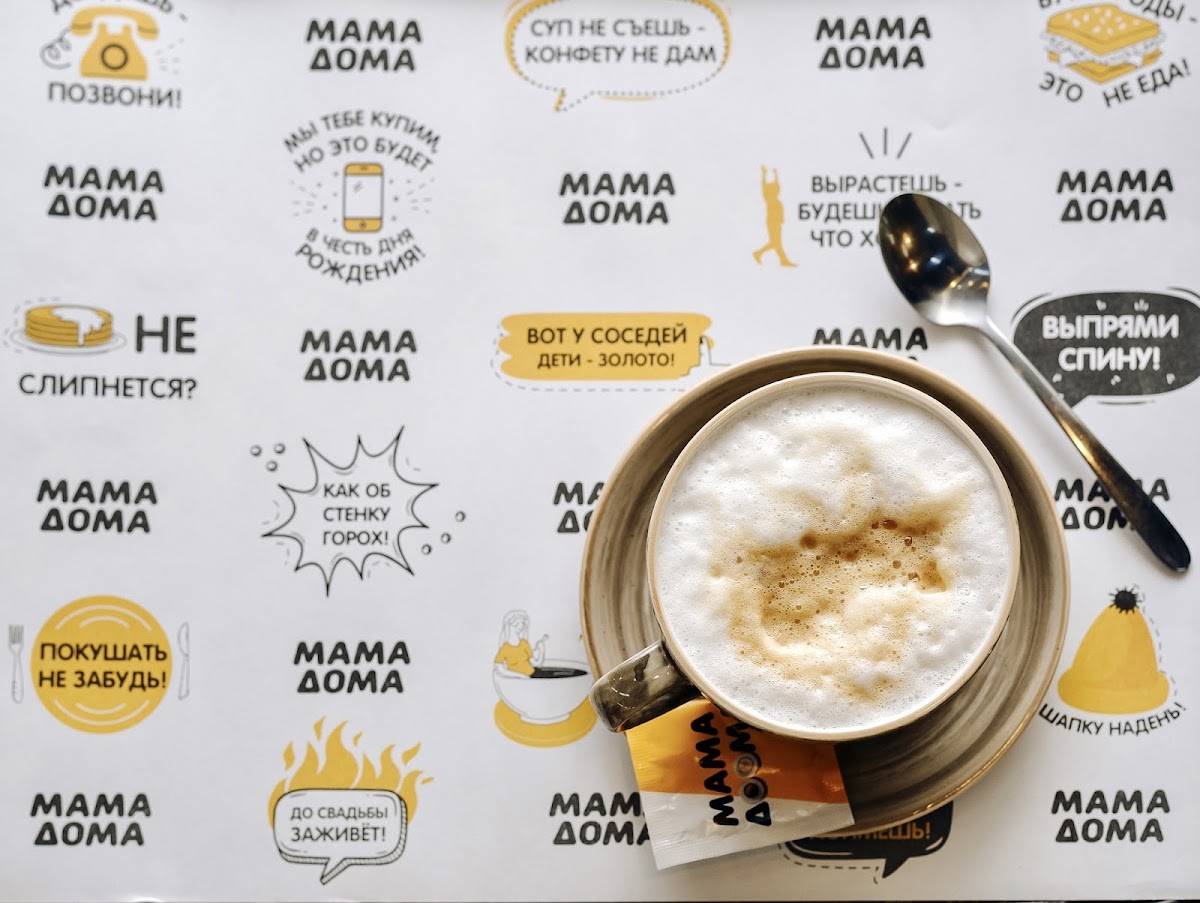 МАМА ДОМА меню