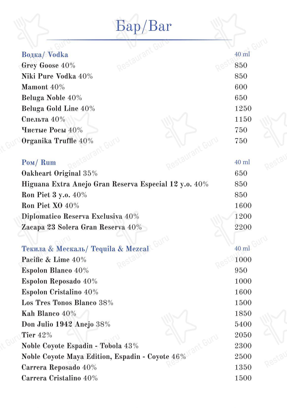 Group Booking Menu ресторана Mamie