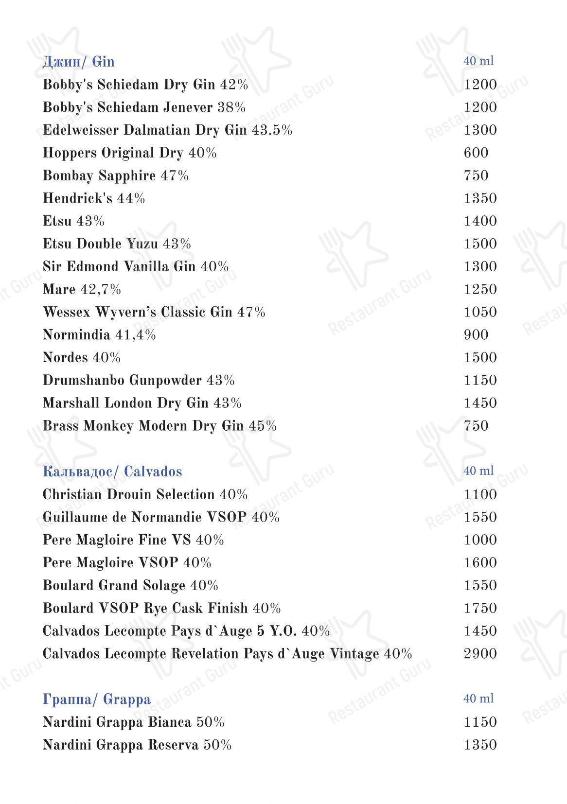 Group Booking Menu ресторана Mamie