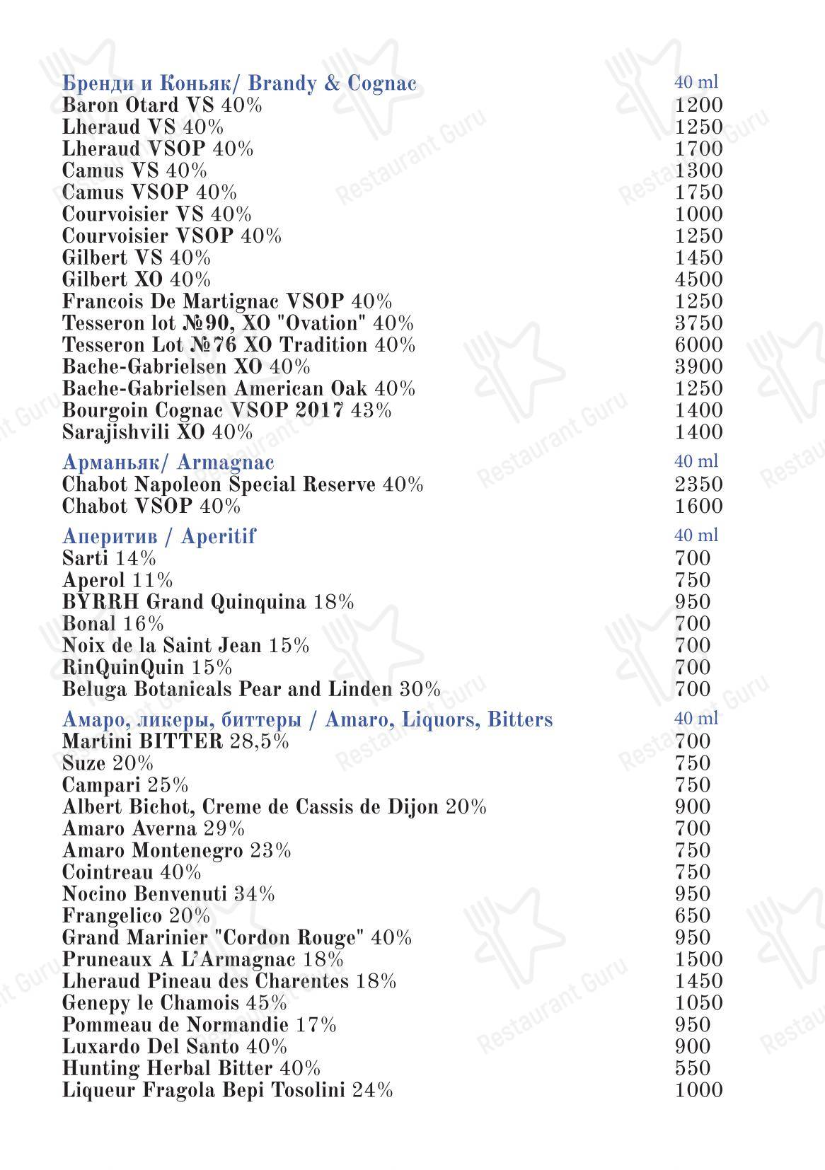 Group Booking Menu ресторана Mamie