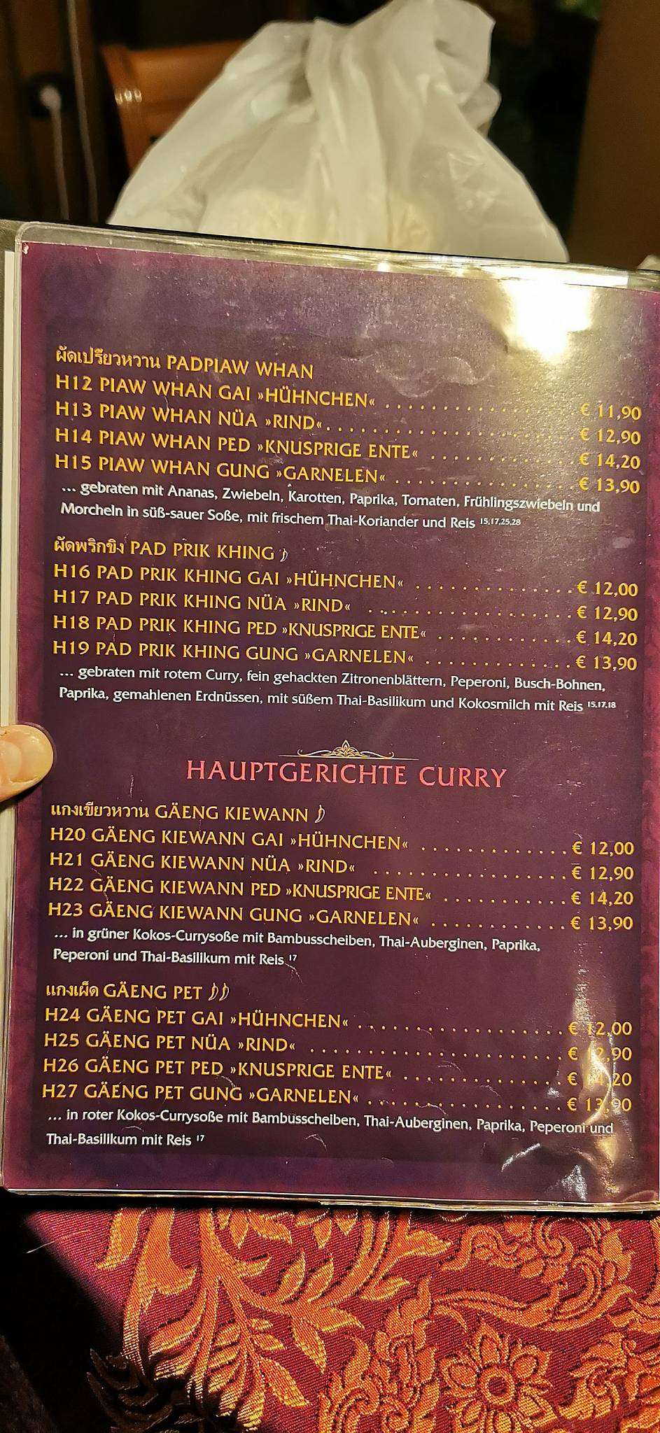 PLATHONG меню