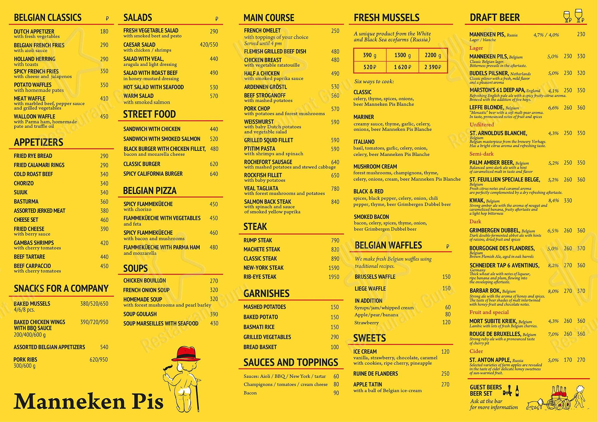 Menu Drinks паба и бара Manneken Pis в Санкт-Петербурге