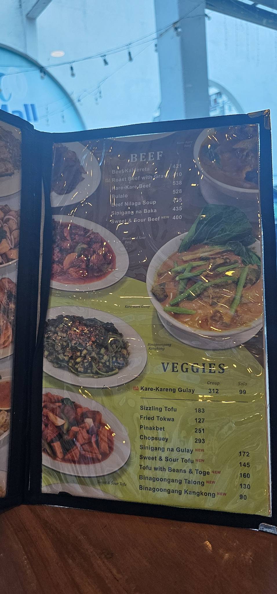 Giligan's меню