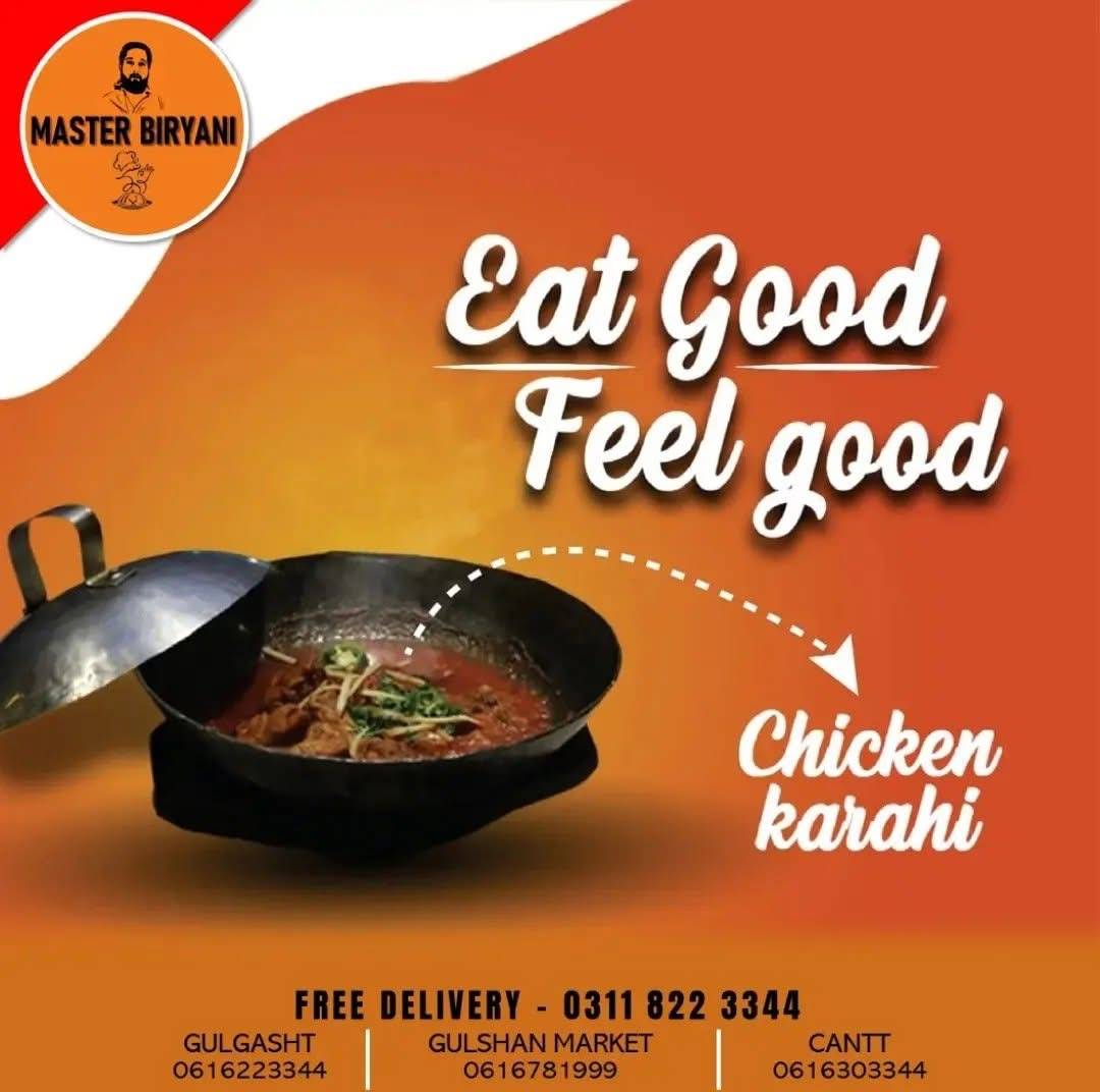 Master Biryani меню