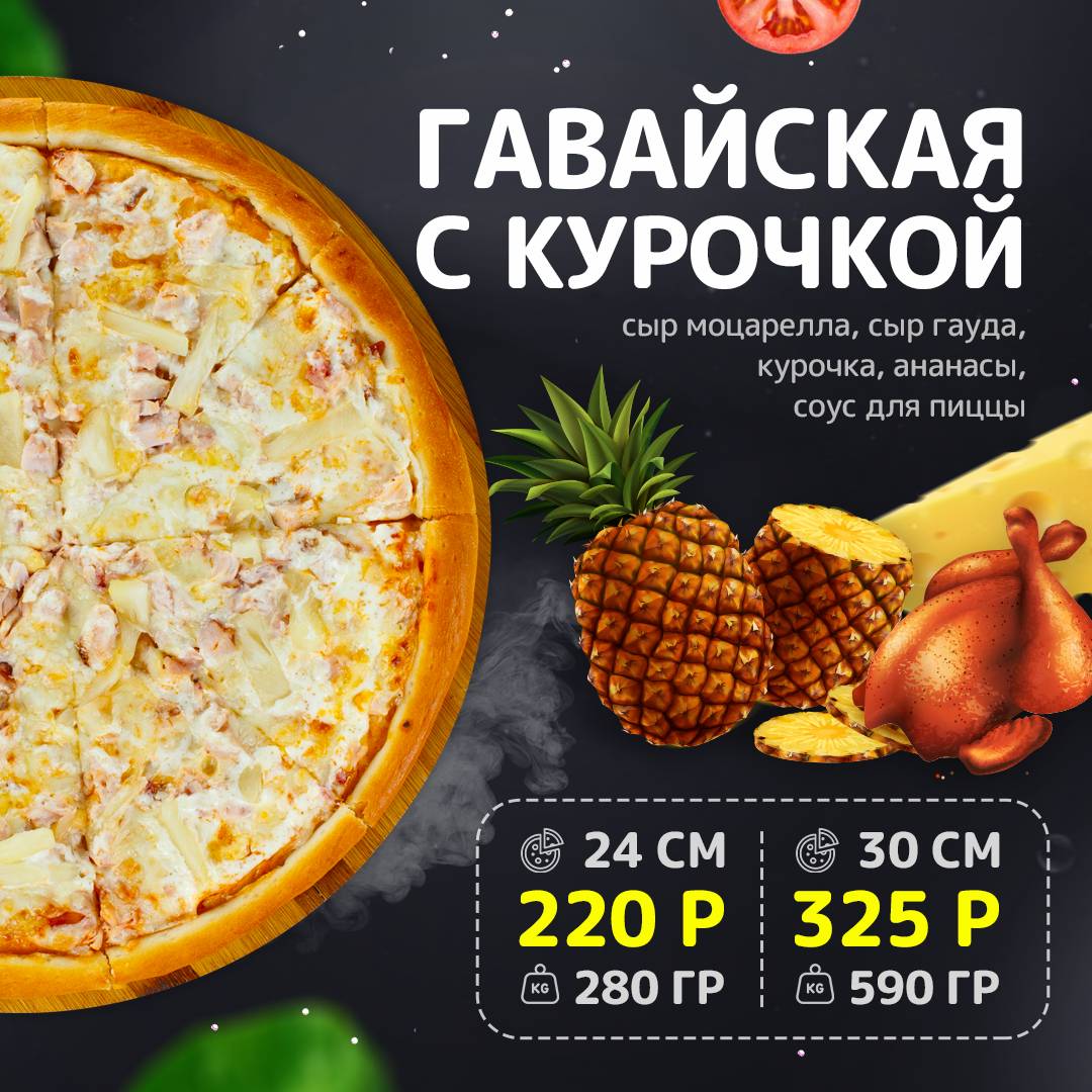 Математика Вкуса меню