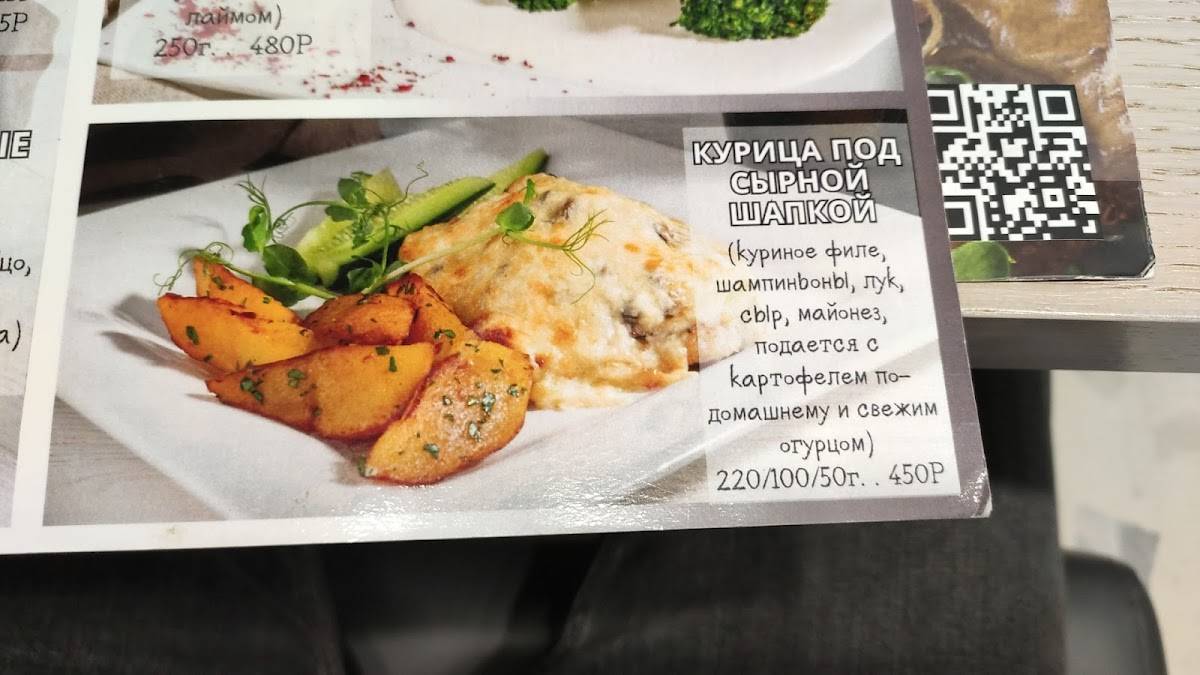 Матрешка меню