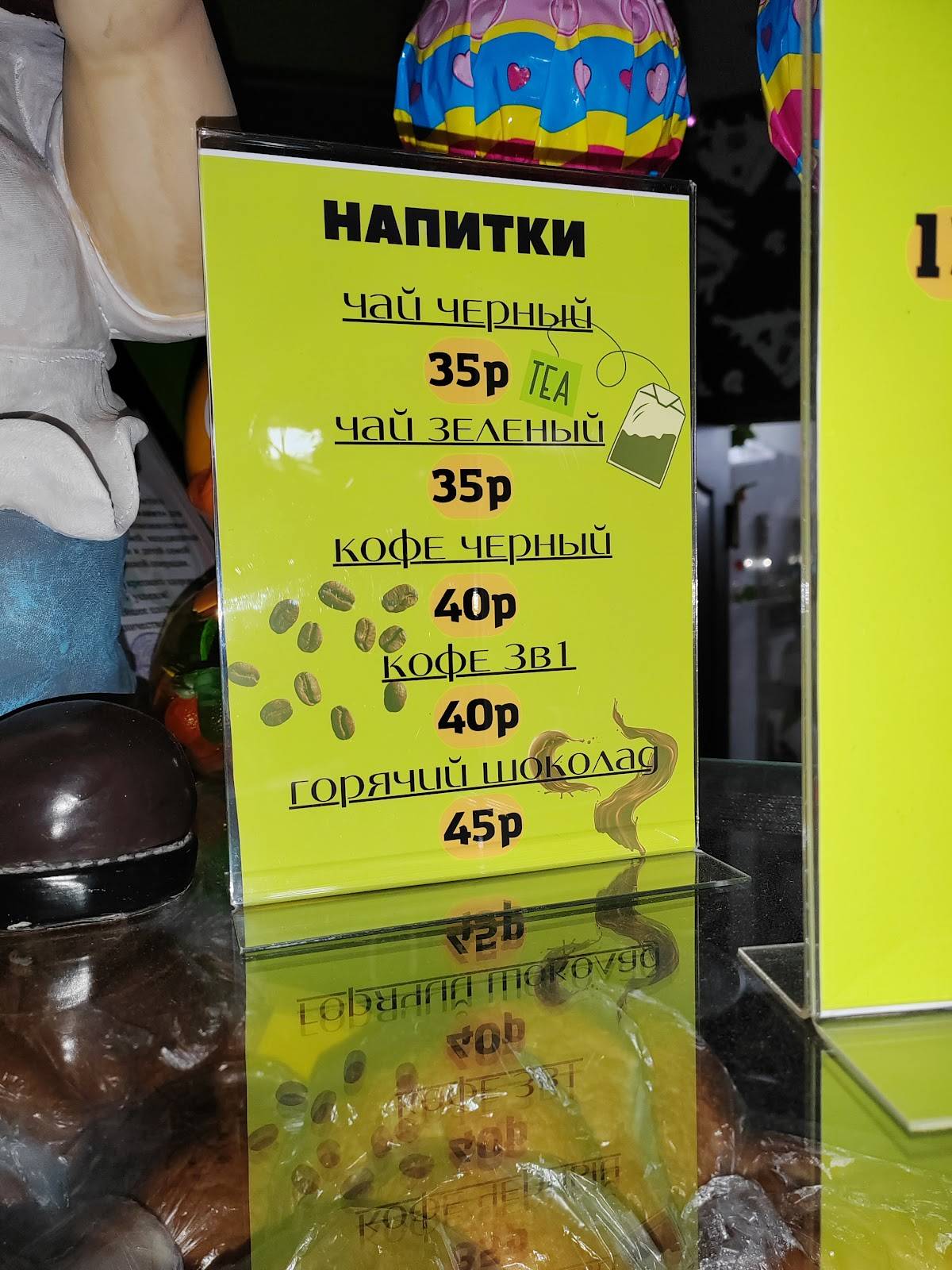 Maxi пицца меню