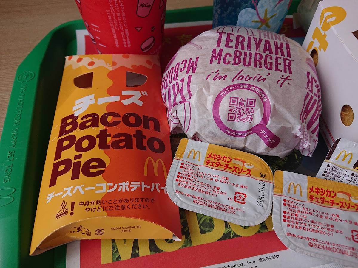 McDonald's меню