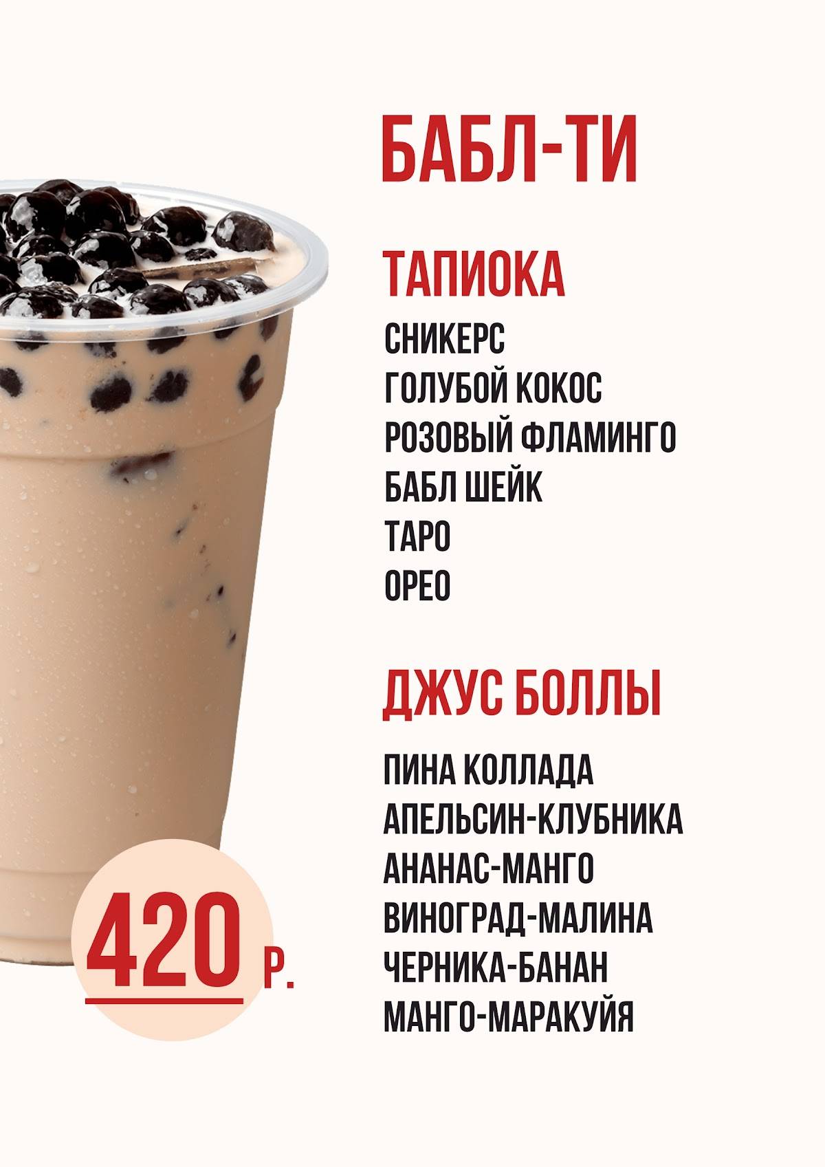 Mercado меню