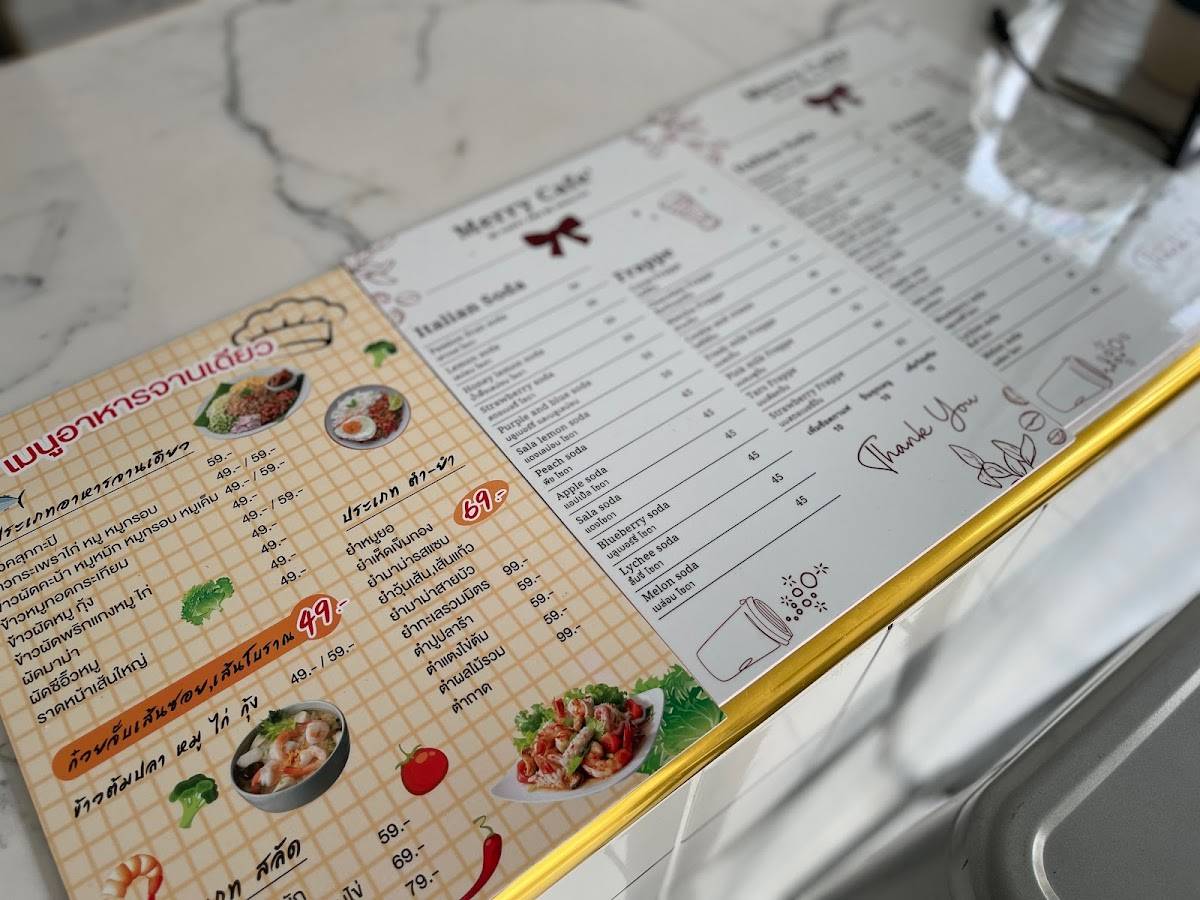 Merry cafe' меню