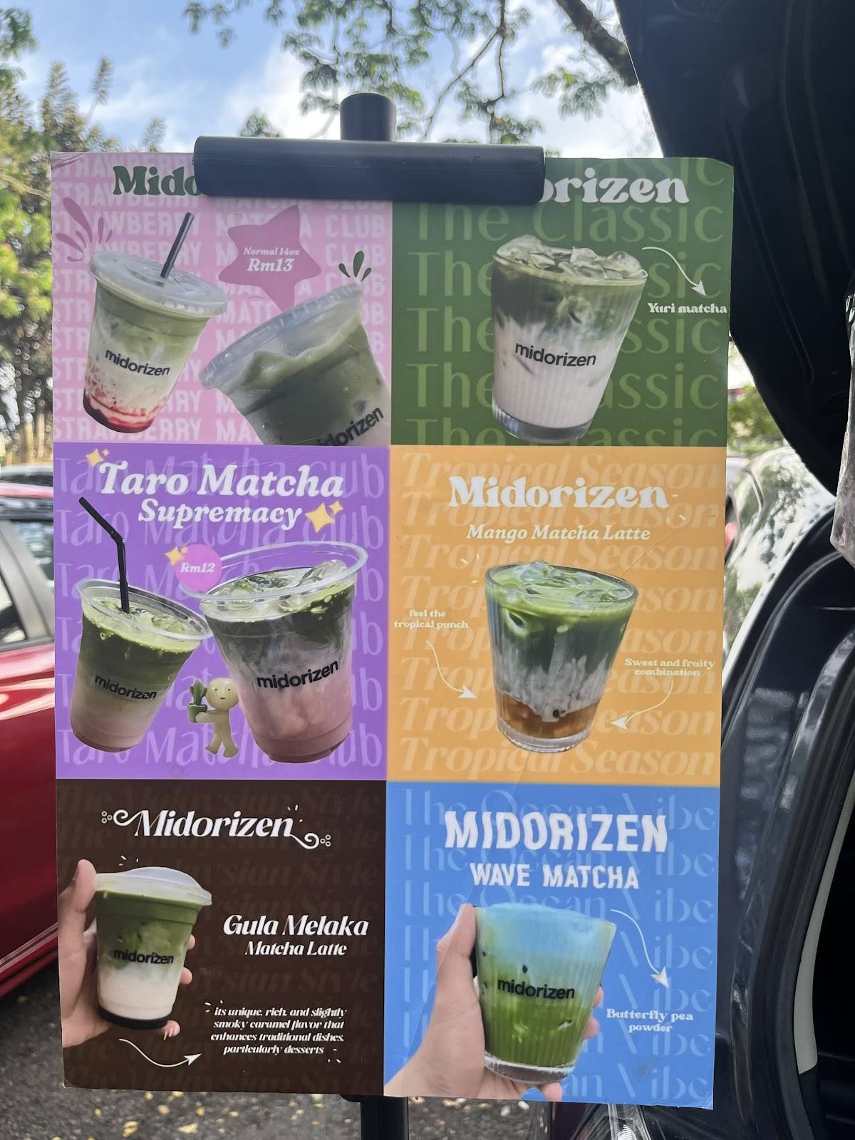Midorizen меню