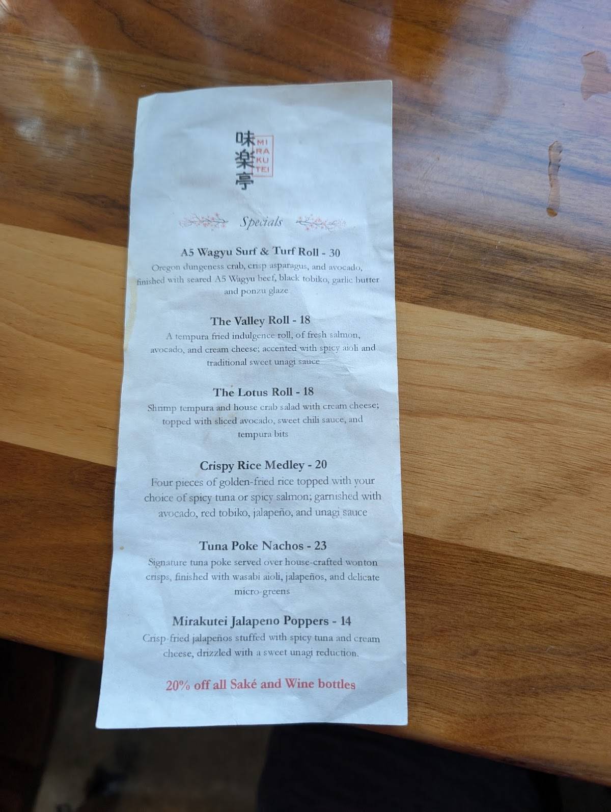 Mirakutei Sushi & Ramen меню