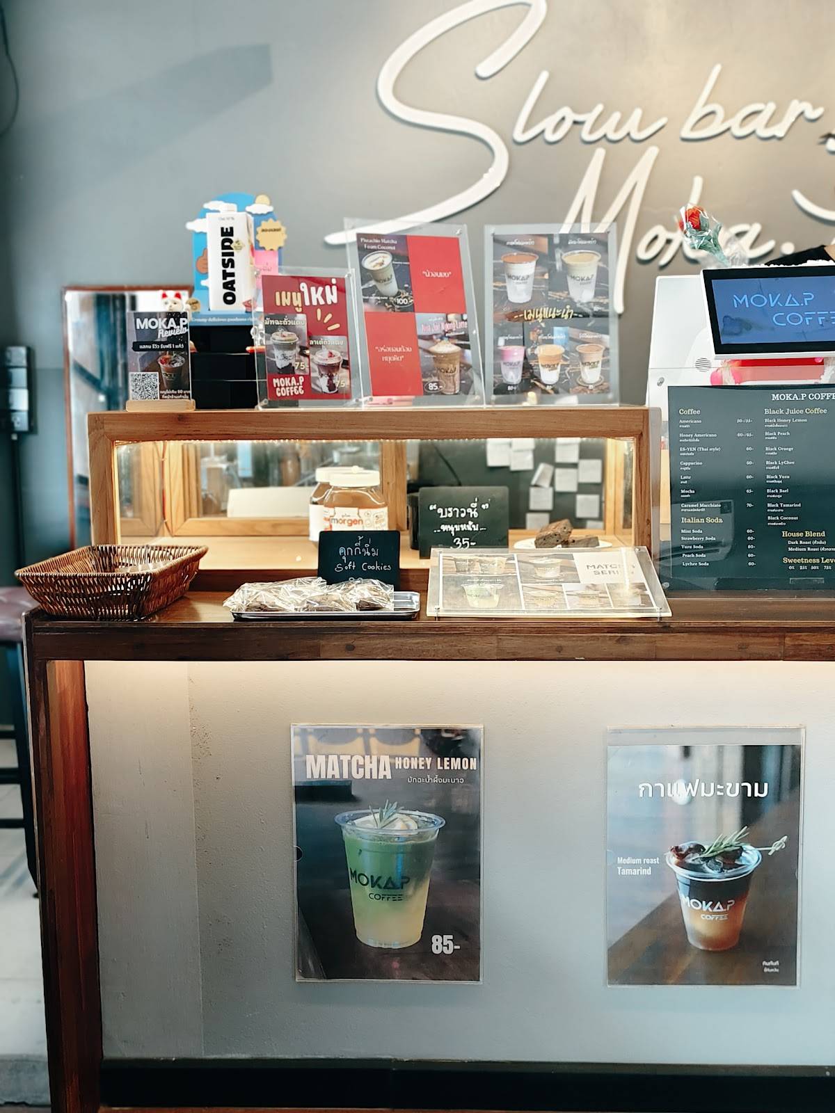 Moka.P Coffee меню