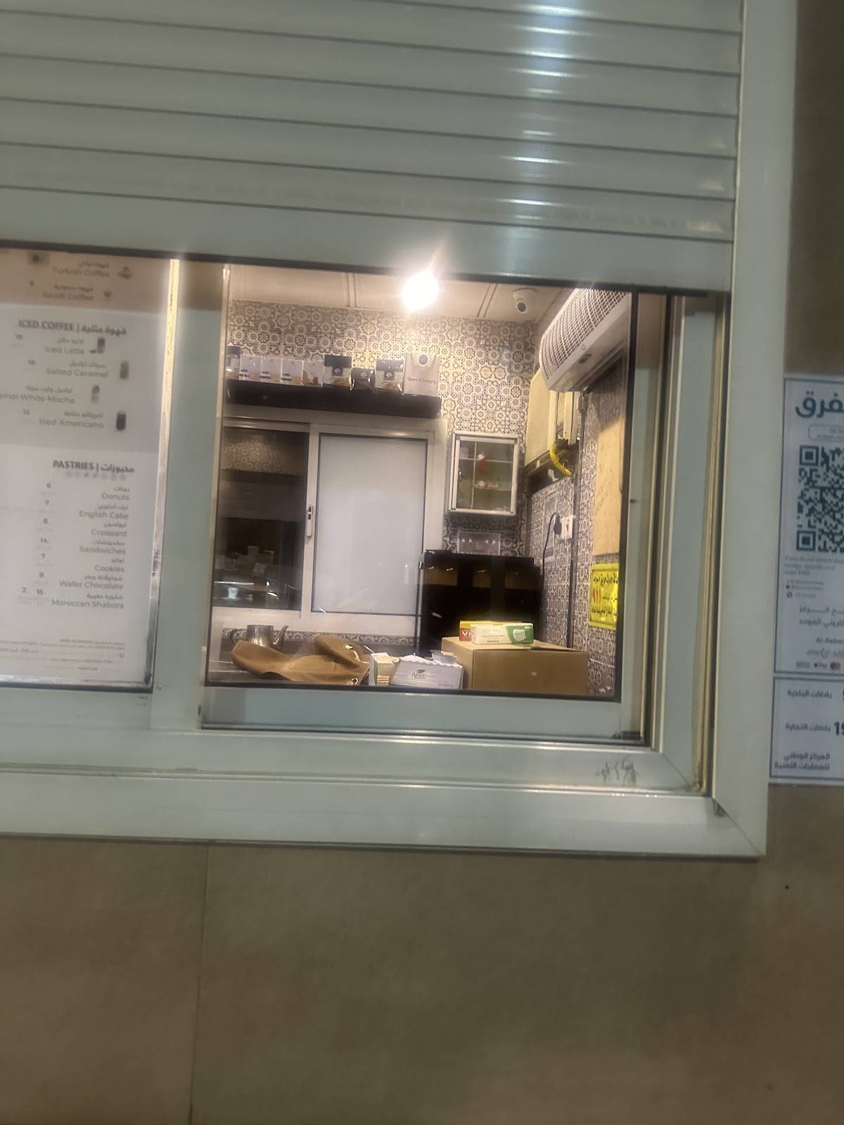 Moroccan Taste меню