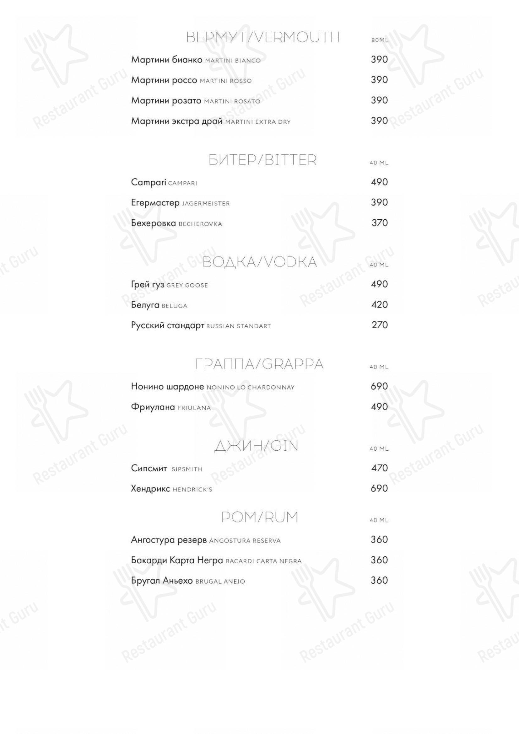 Меню The Nappe Bistro - блюда и напитки