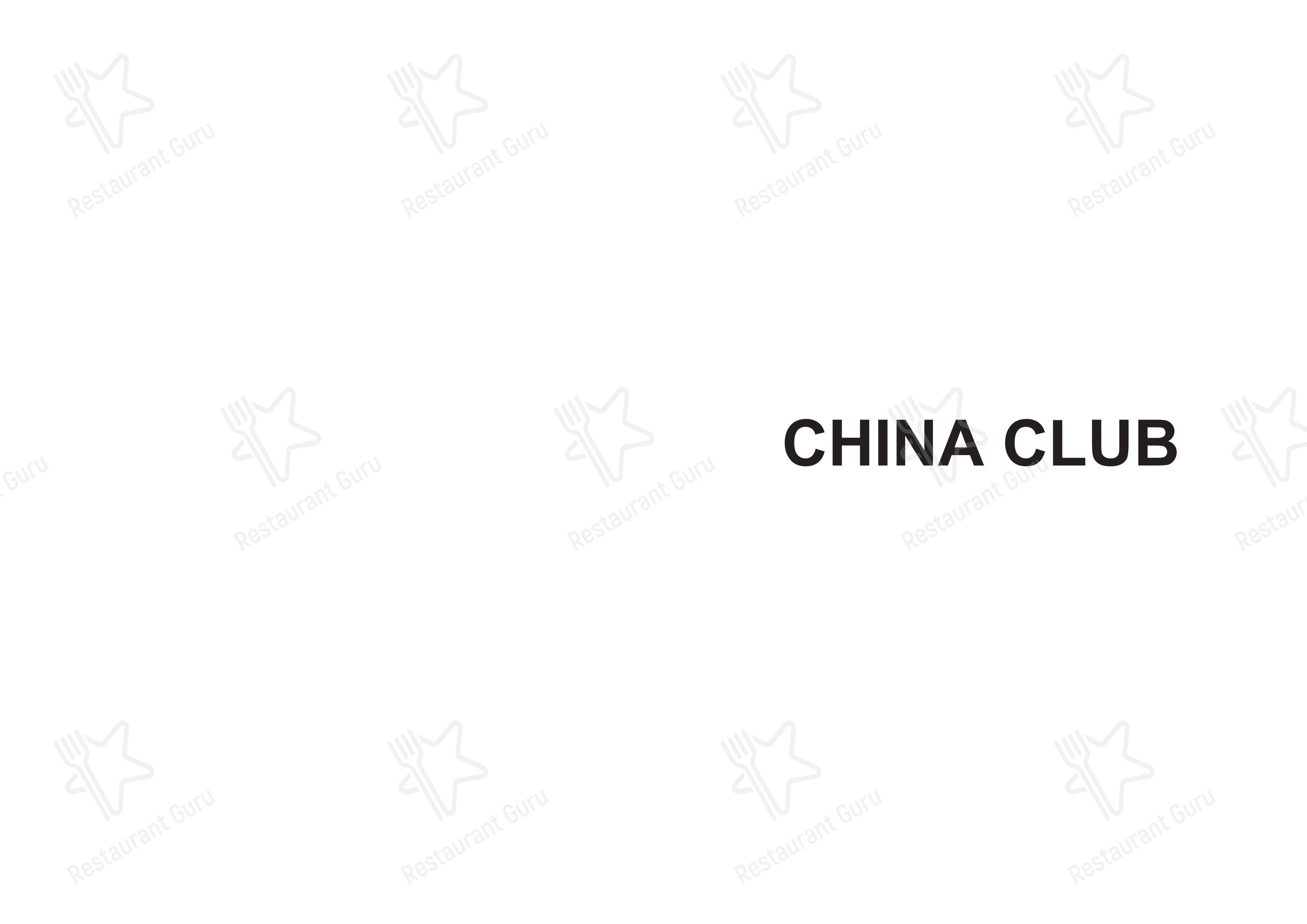 Меню ресторана China Club