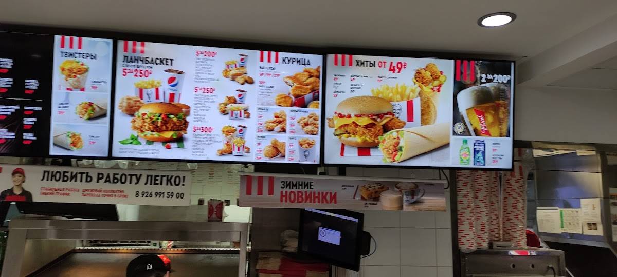 Rostic's меню