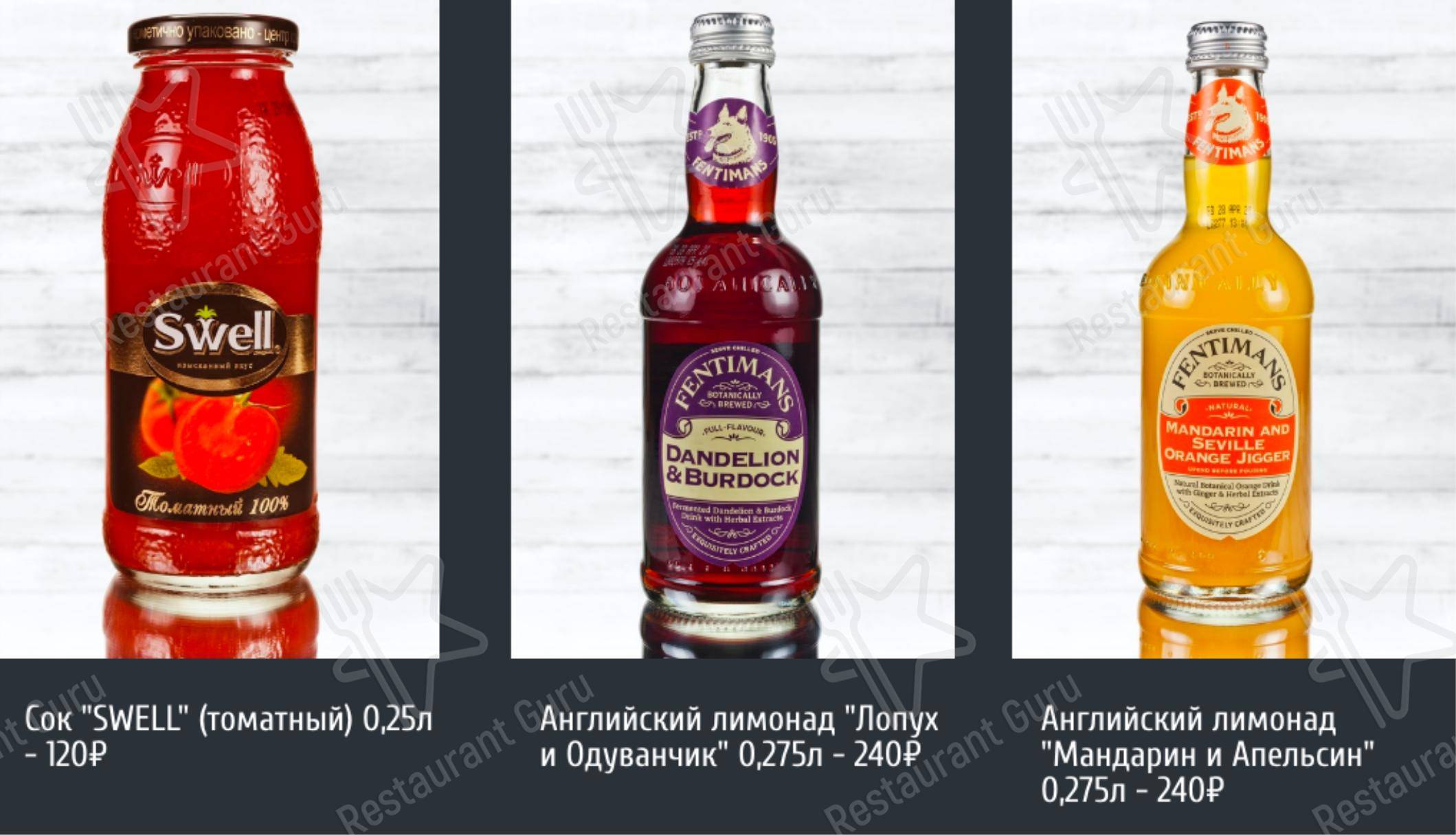 Взгляните на меню Ла Гатта