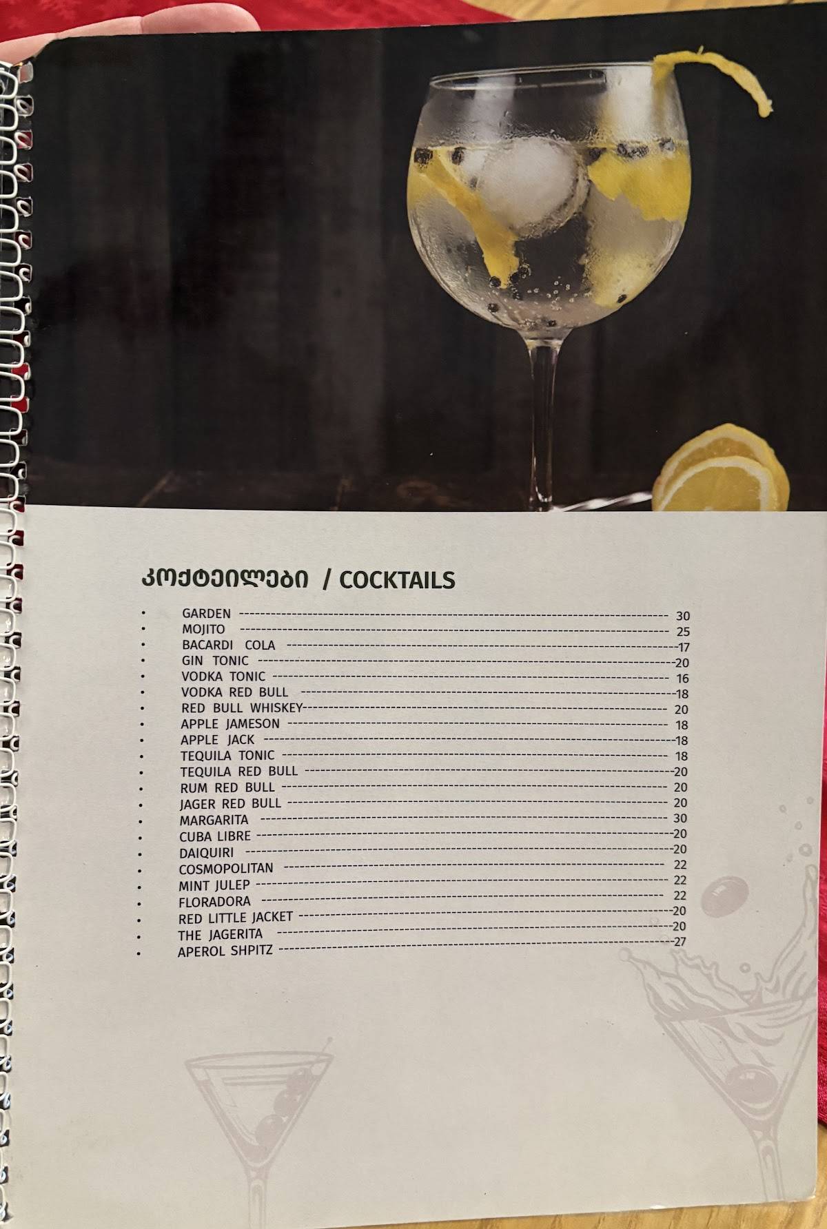 Restaurant Check-In Garden меню