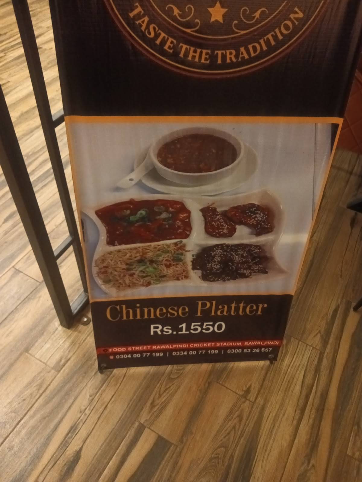 Multan Cuisine меню