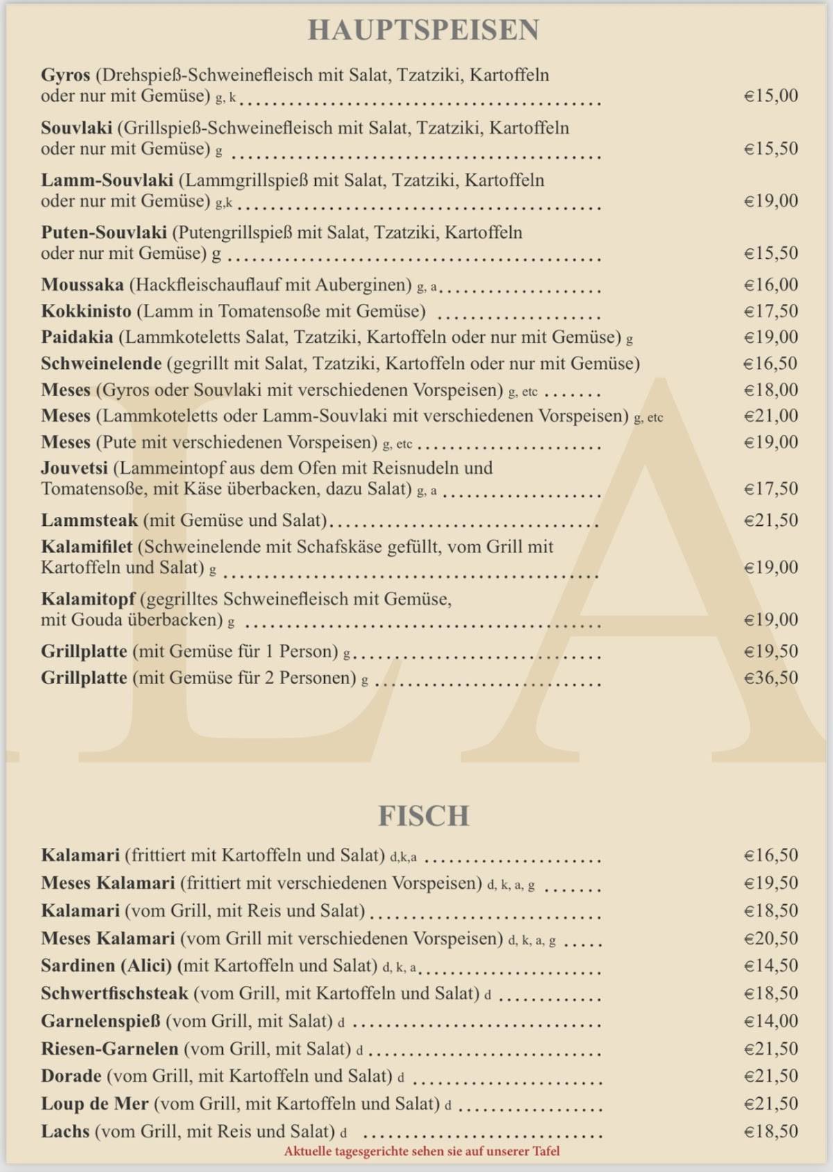 Kalami – Griechisches Restaurant München меню