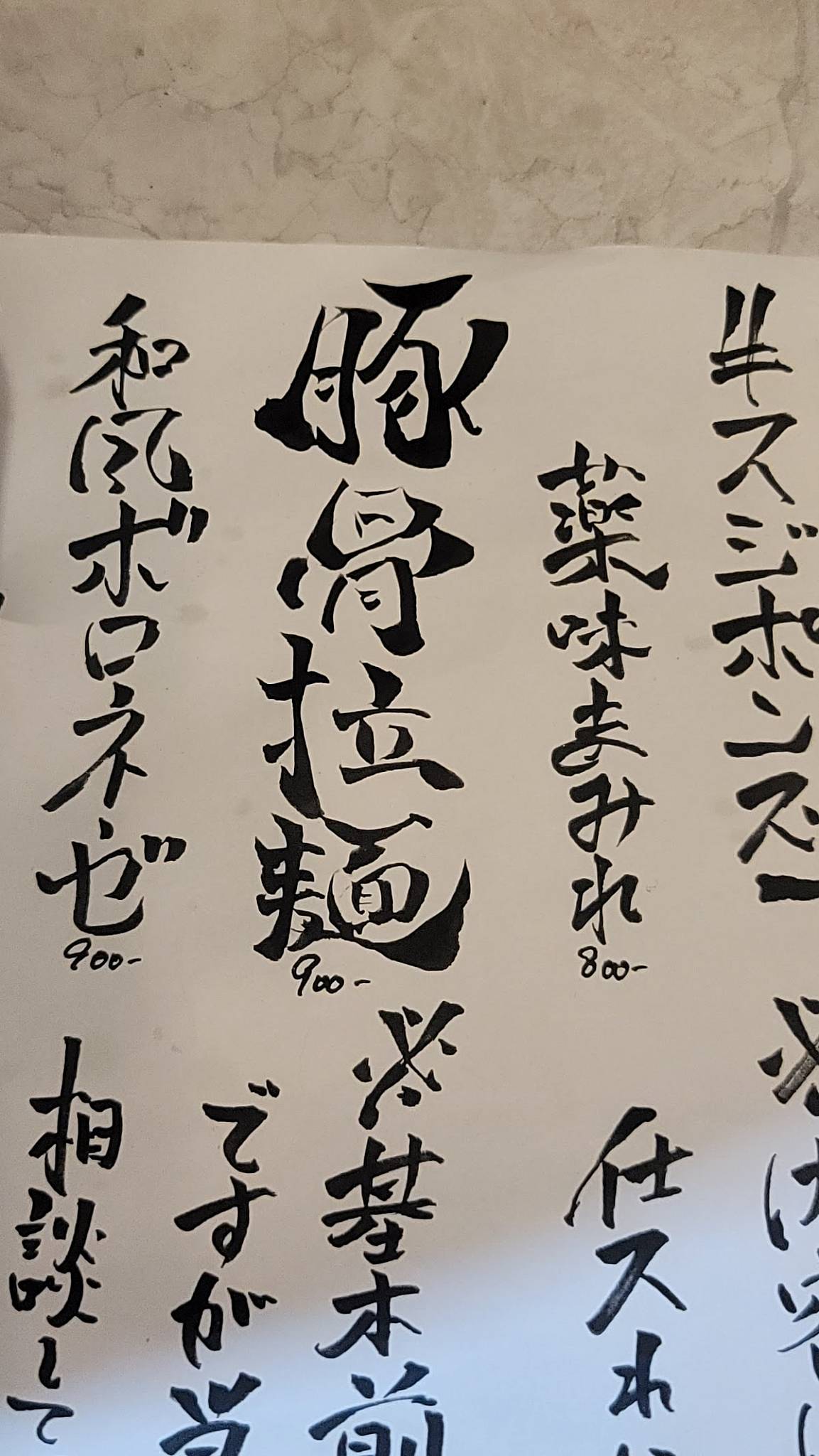Musubi меню