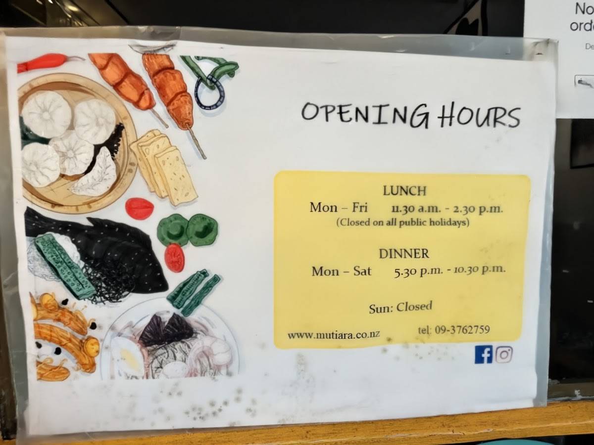 Mutiara Malaysian Restaurant меню