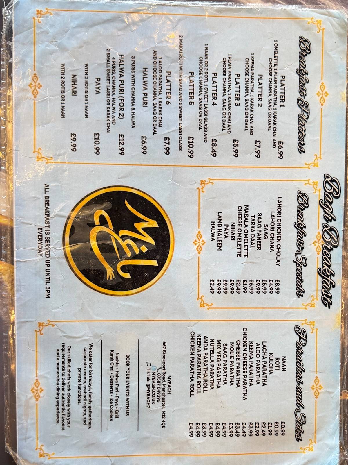 MyBagh меню