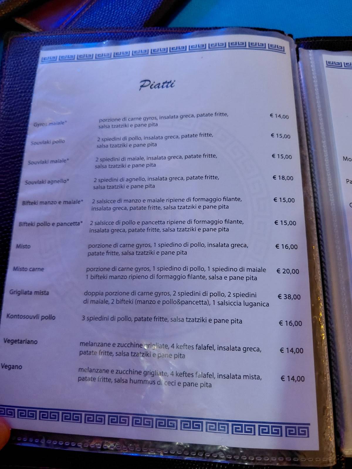 Mythos cucina greca меню