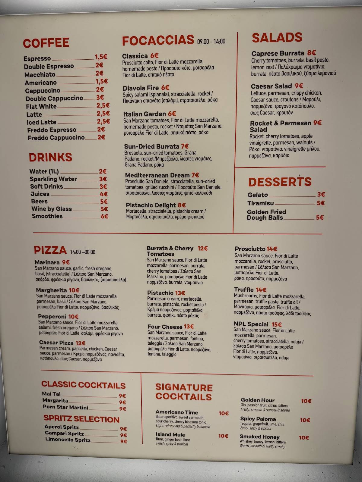 NPL PIZZA меню